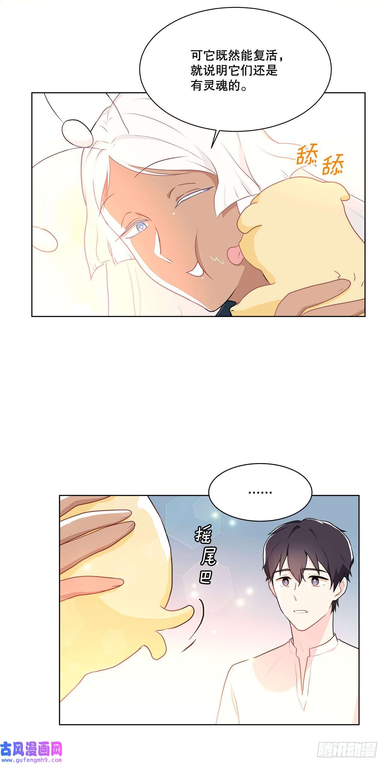 深渊Abyss14.见到前同事