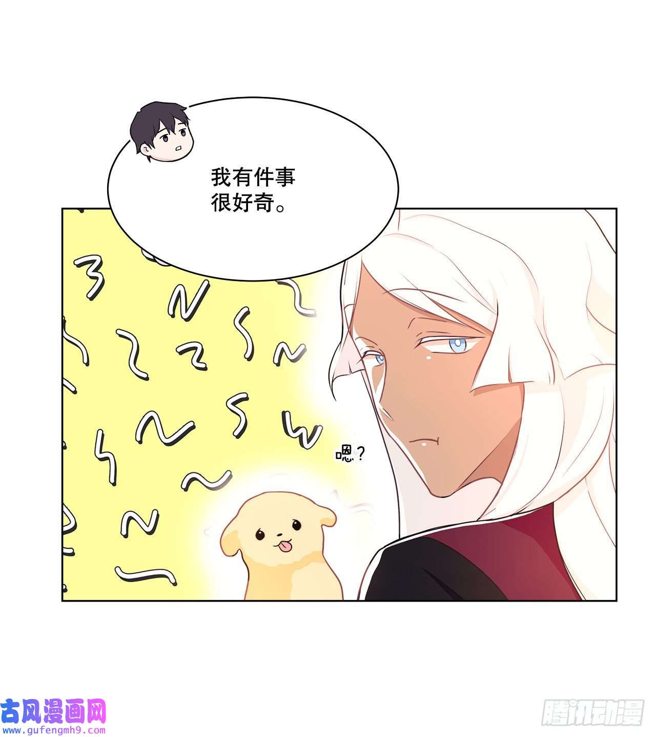 深渊Abyss14.见到前同事