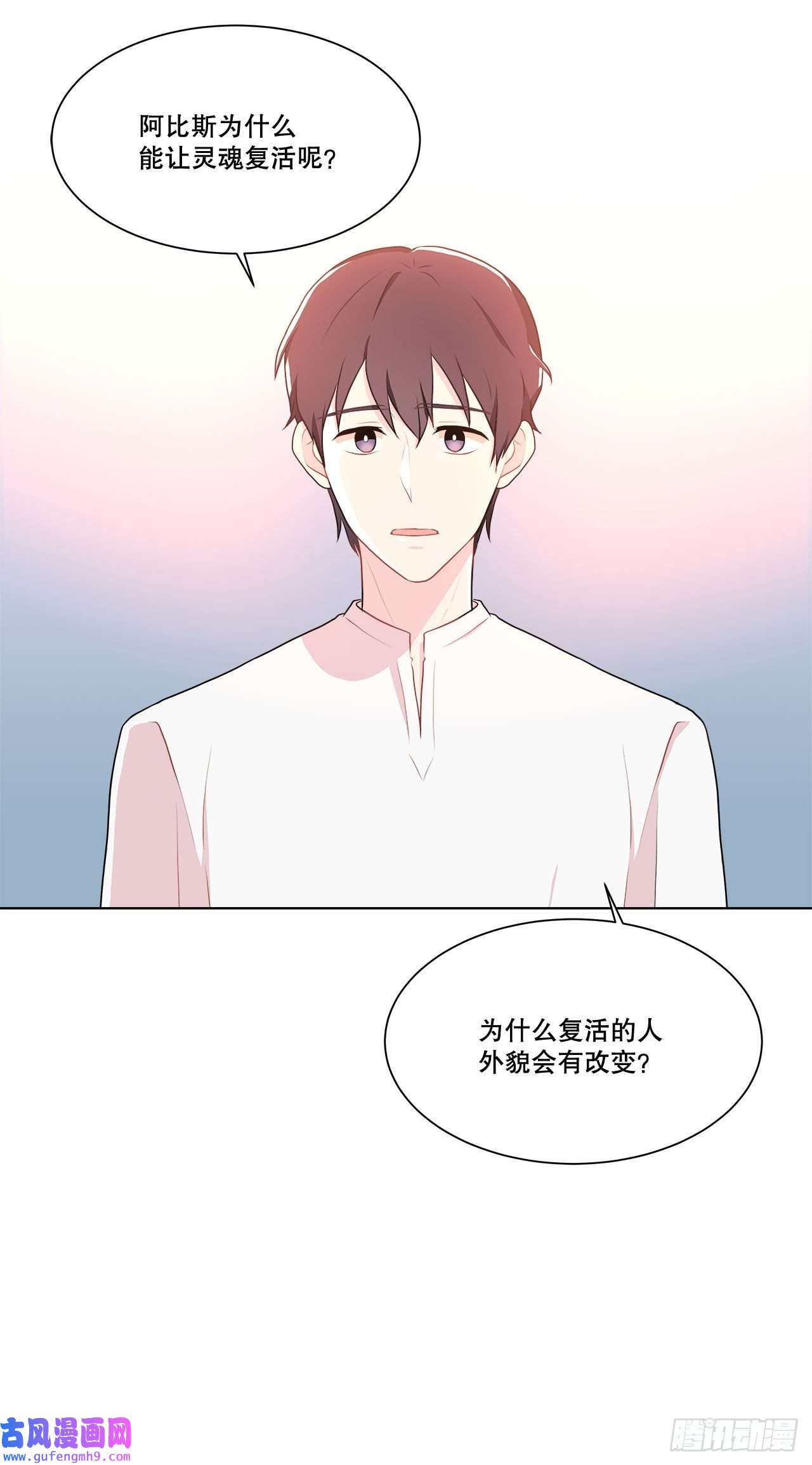 深渊Abyss14.见到前同事