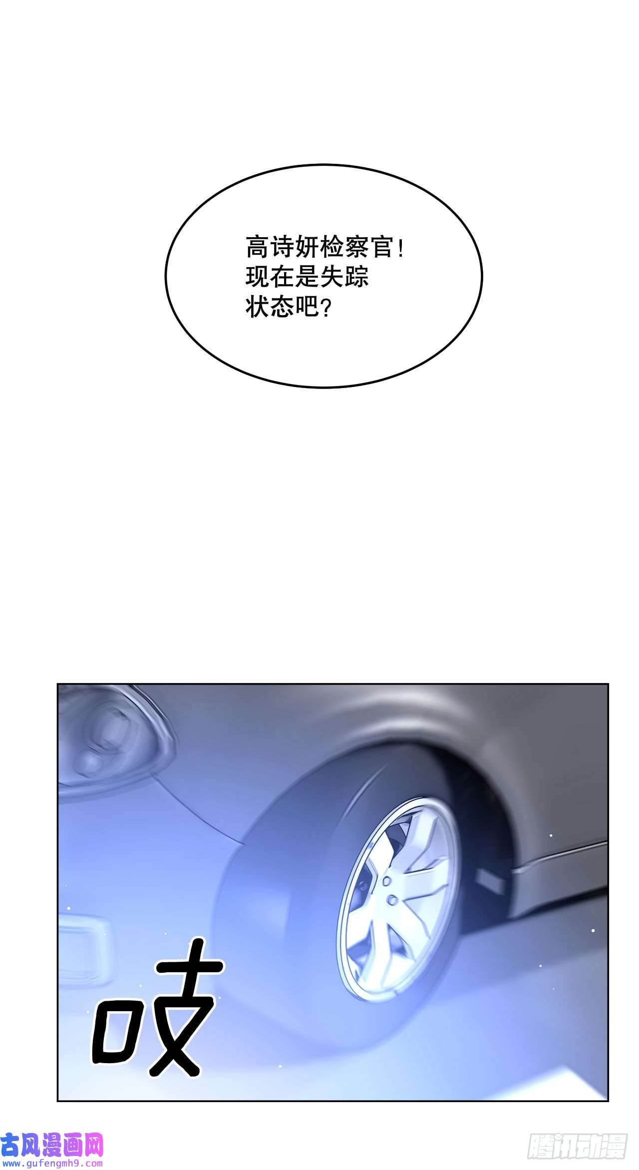 深渊Abyss14.见到前同事