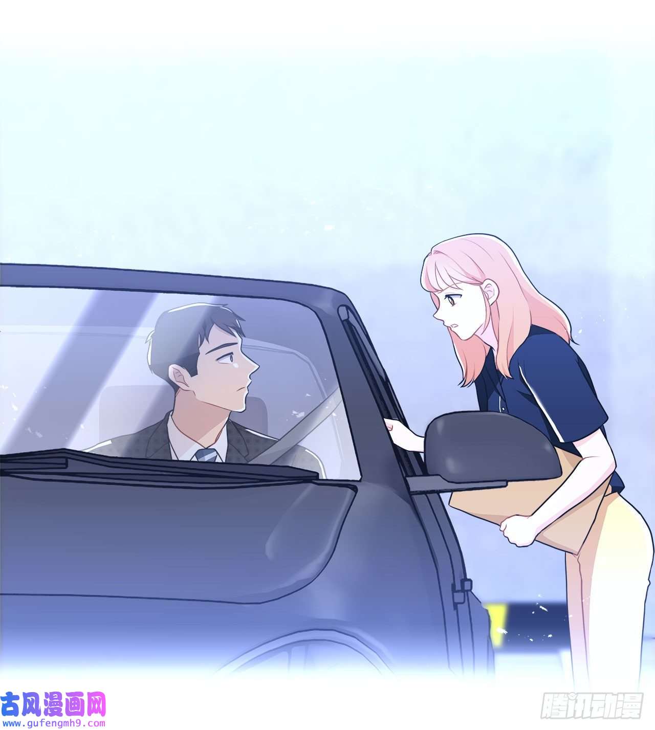 深渊Abyss14.见到前同事