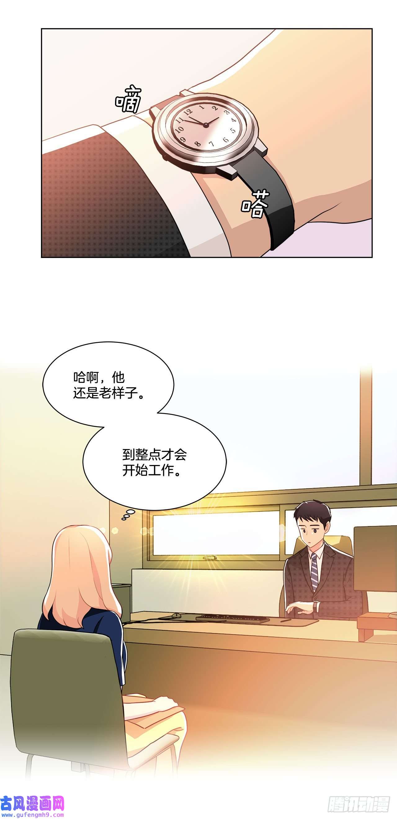 深渊Abyss14.见到前同事