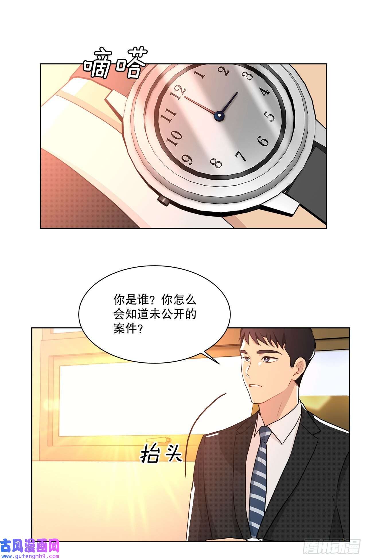 深渊Abyss14.见到前同事