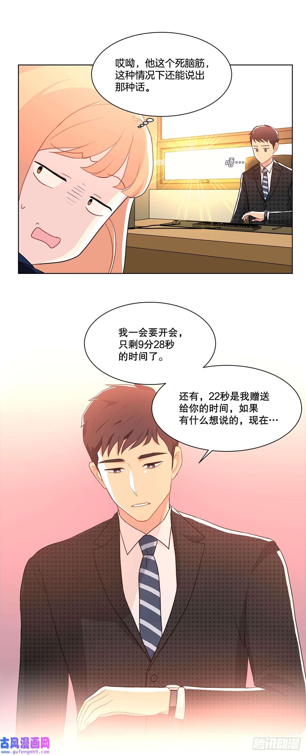 深渊Abyss14.见到前同事