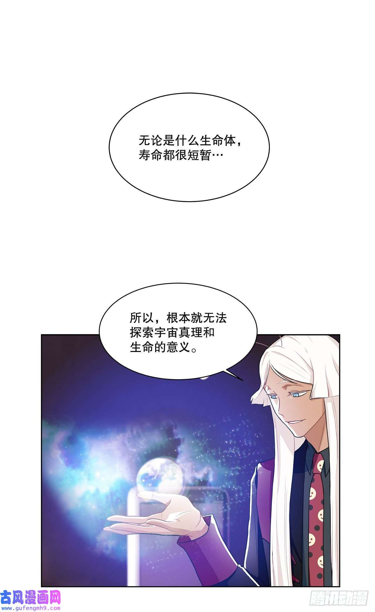 深渊Abyss15.找兼职（1）