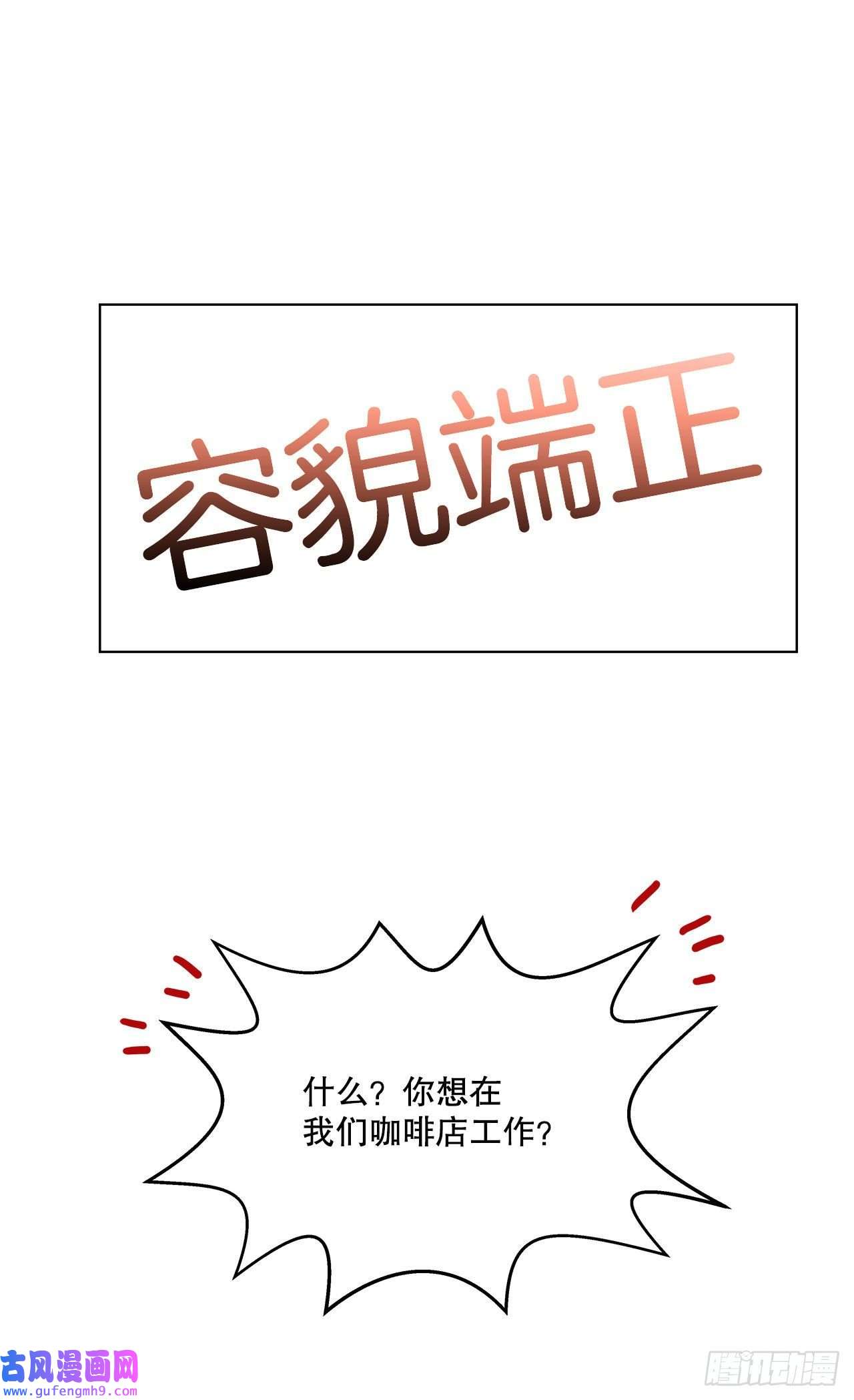 深渊Abyss15.找兼职（1）