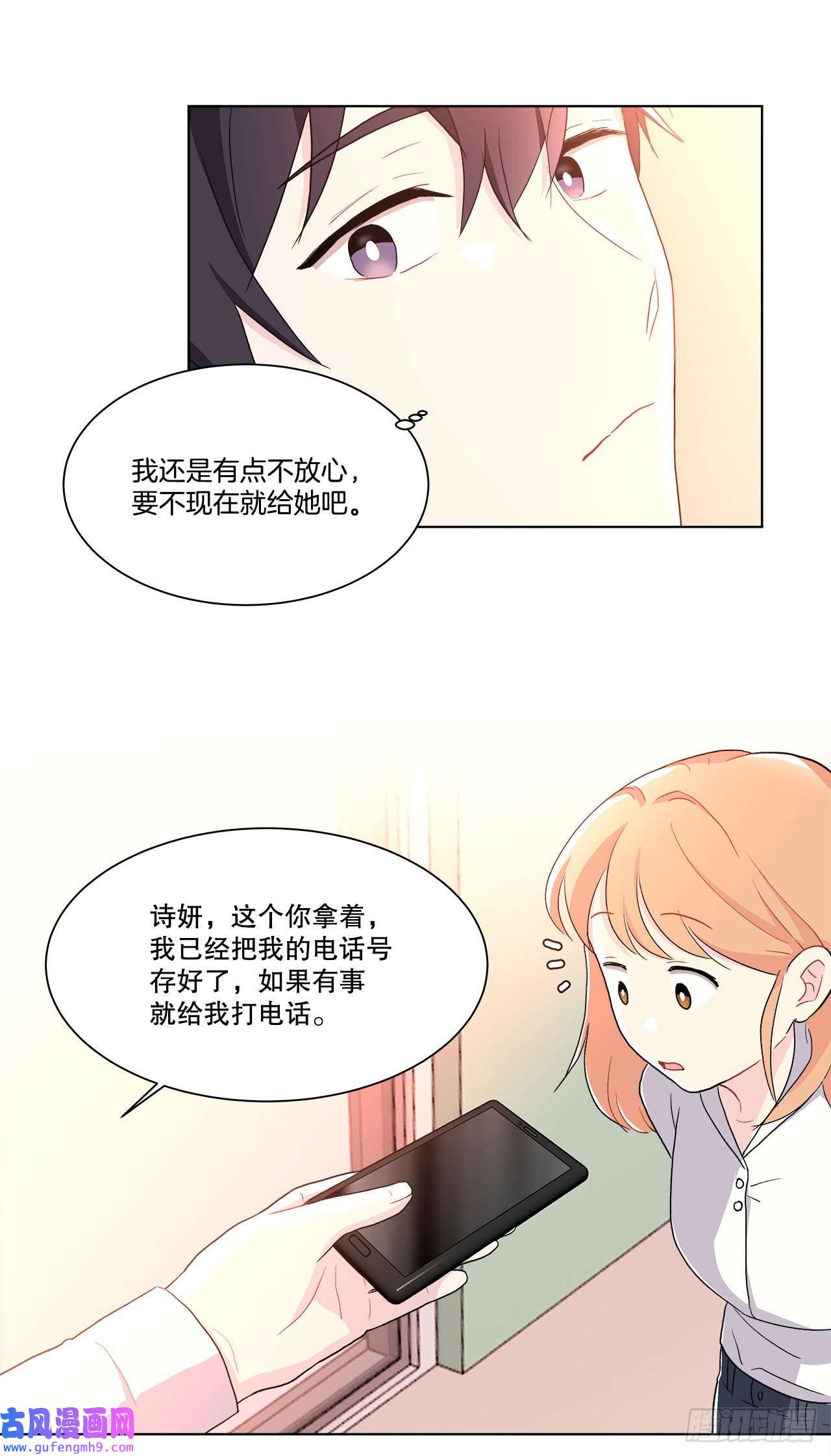 深渊Abyss15.找兼职（1）