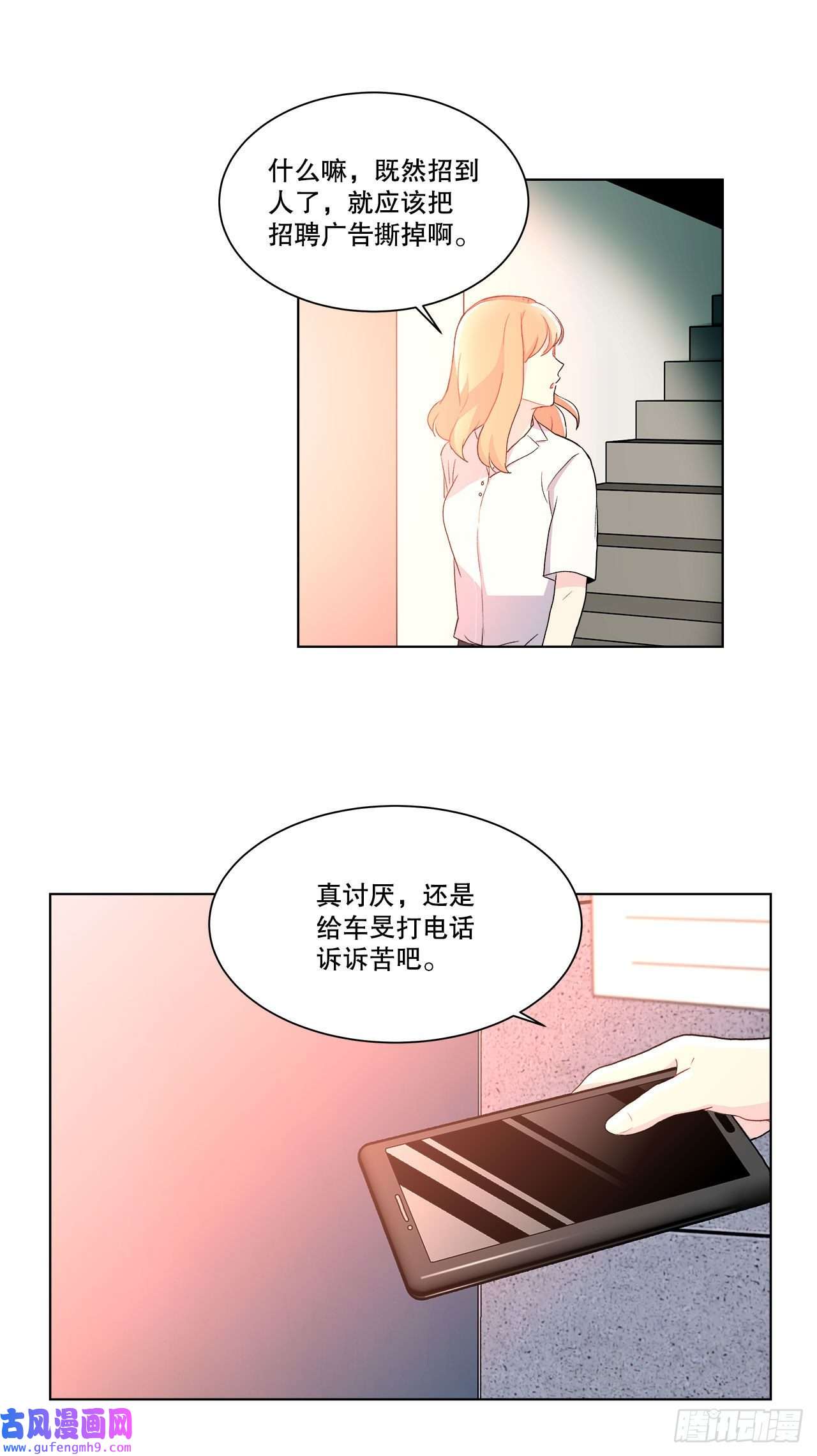 深渊Abyss15.找兼职（1）