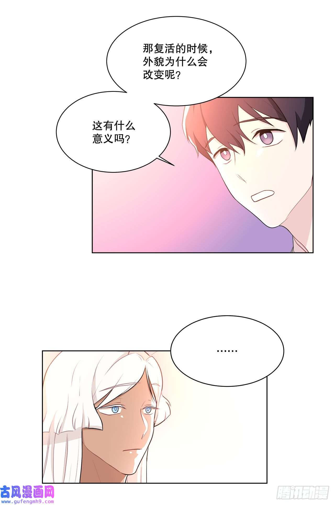 深渊Abyss15.找兼职（1）