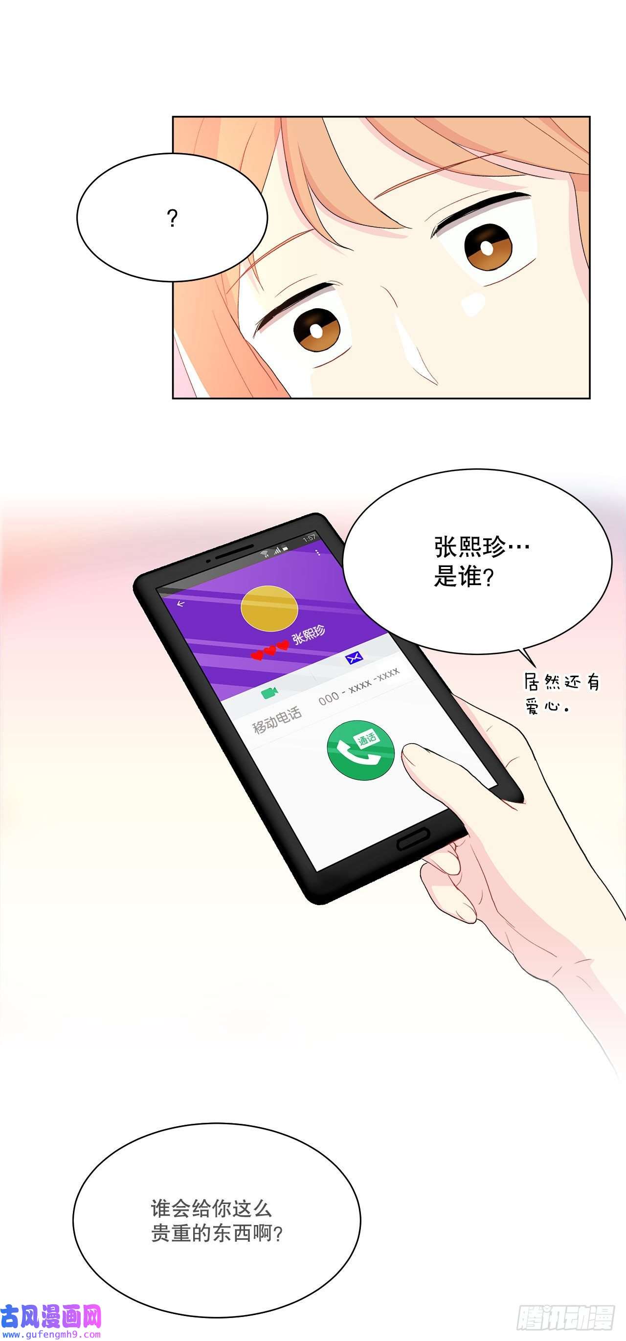 深渊Abyss15.找兼职（1）