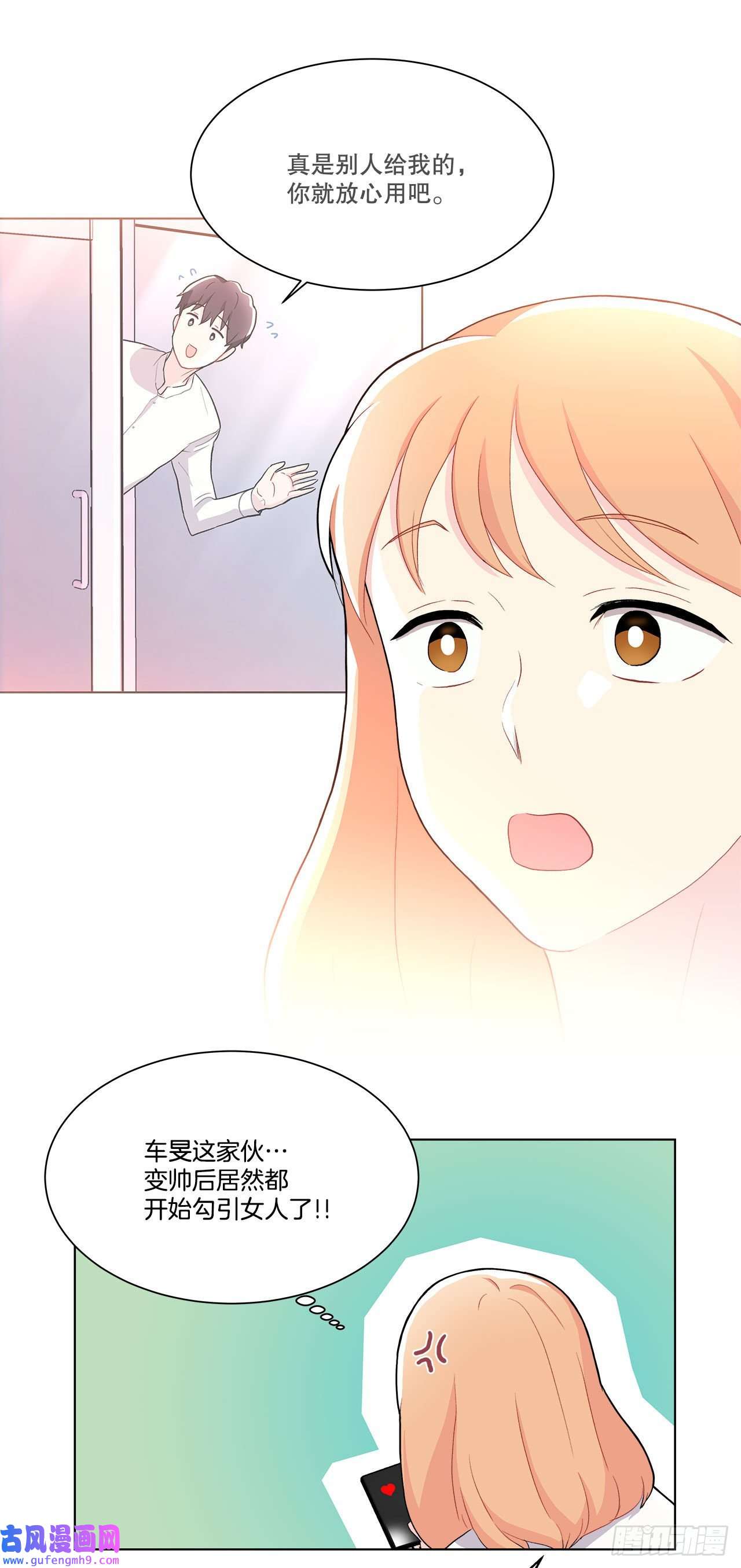 深渊Abyss15.找兼职（1）