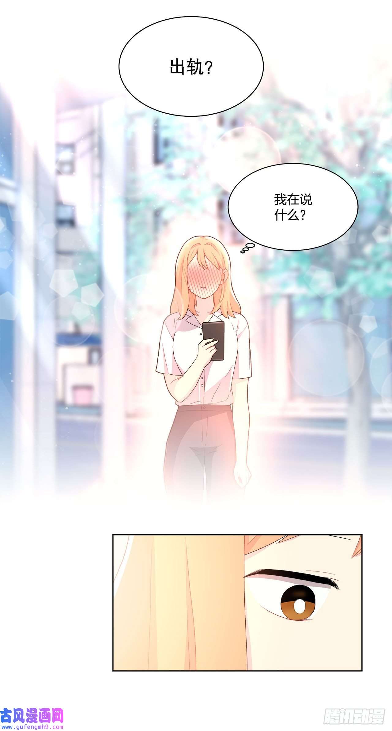 深渊Abyss15.找兼职（1）