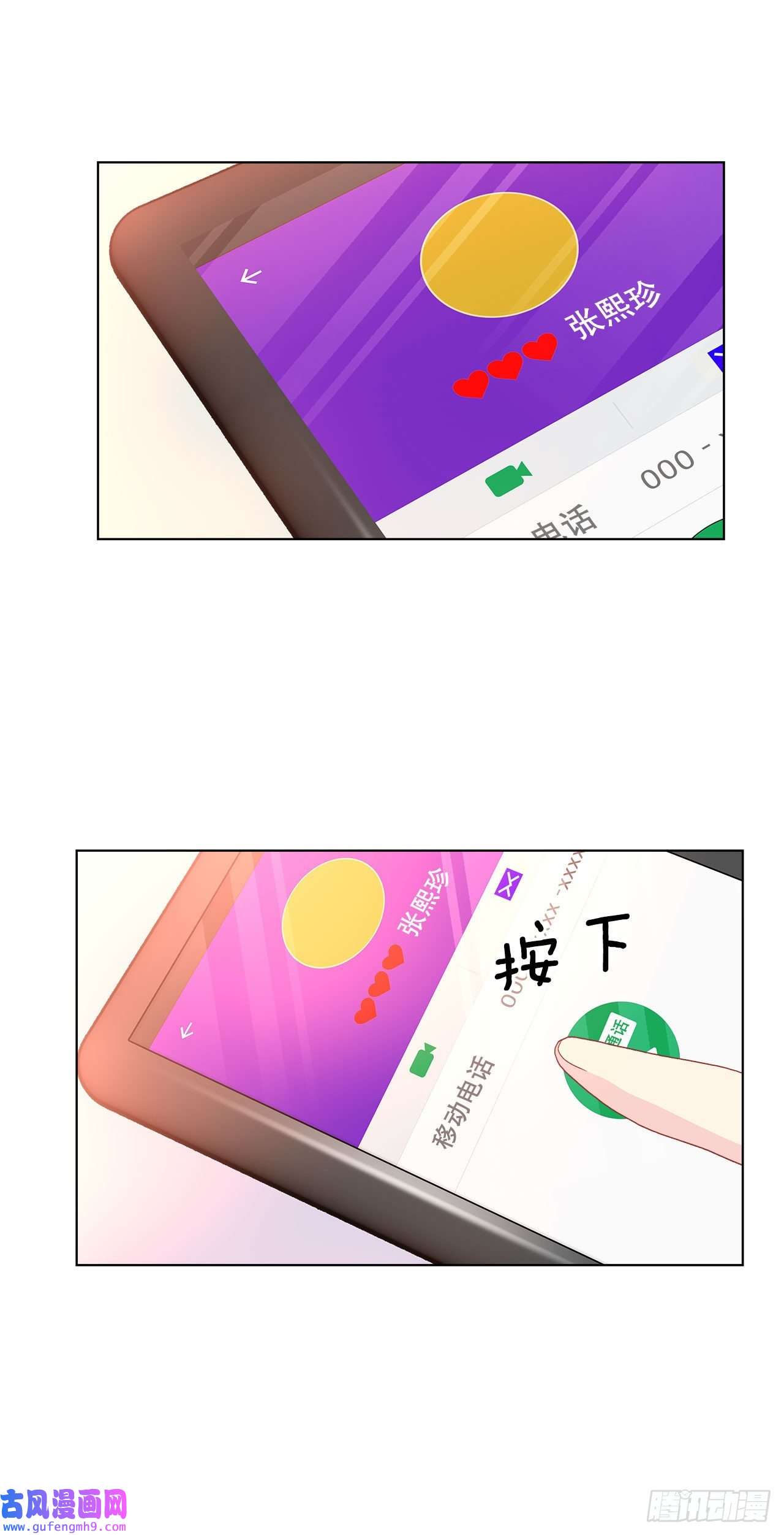 深渊Abyss15.找兼职（1）