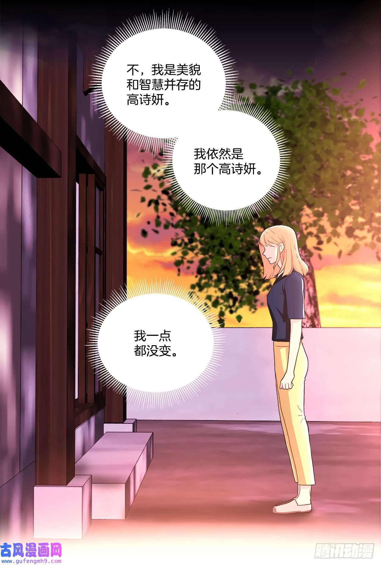 深渊Abyss15.找兼职（1）