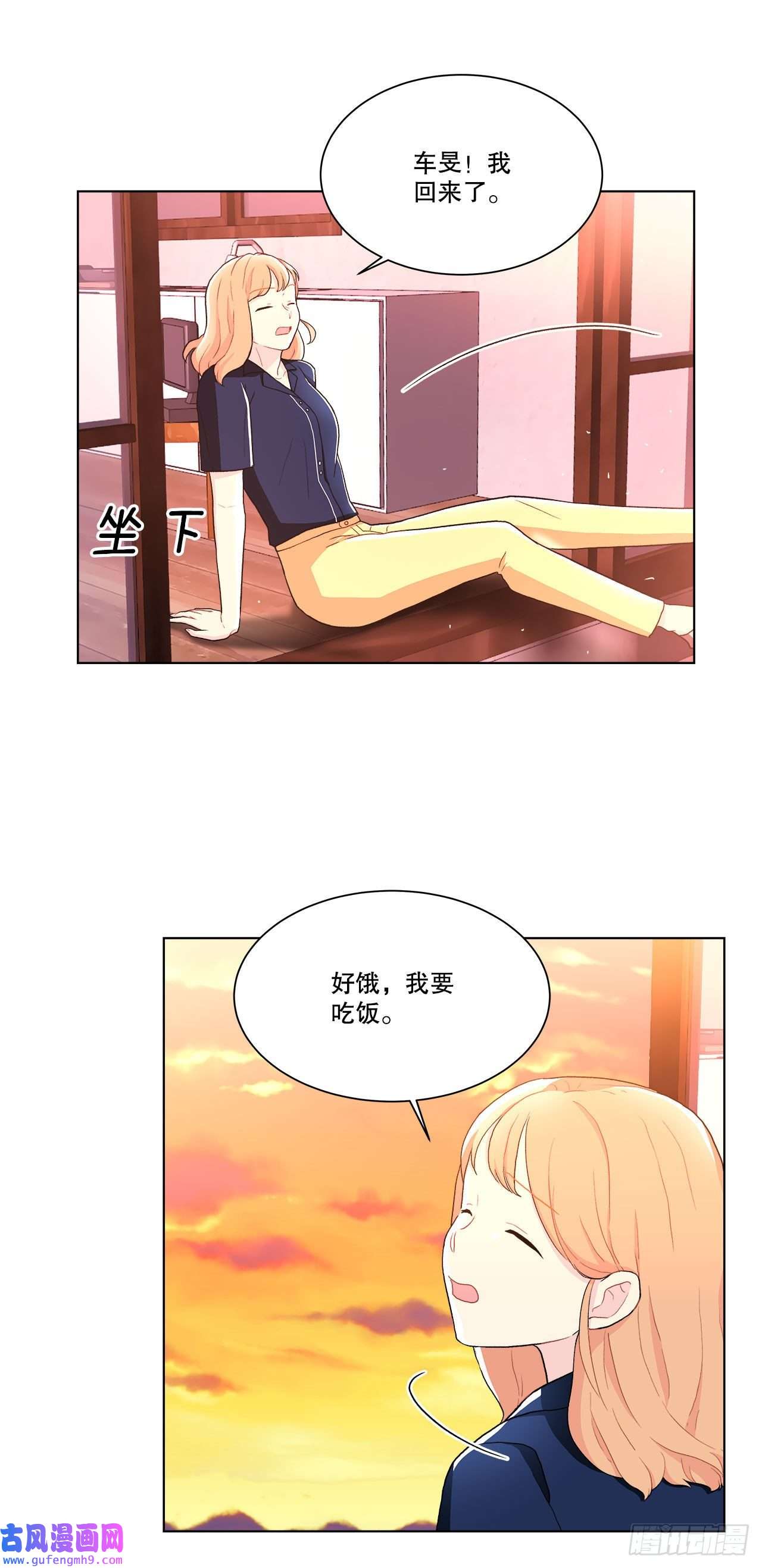深渊Abyss15.找兼职（1）