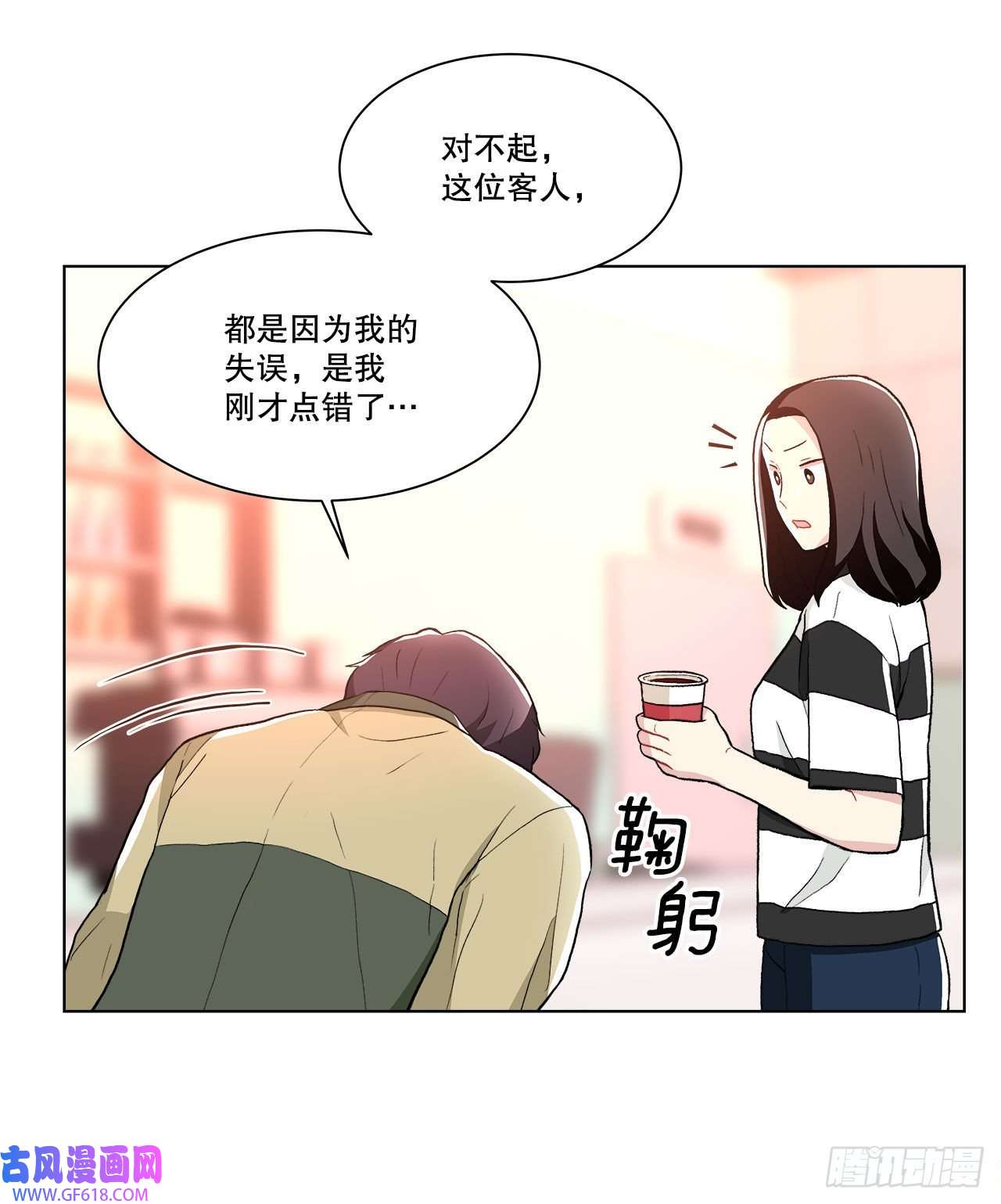 深渊Abyss16.找兼职（2）