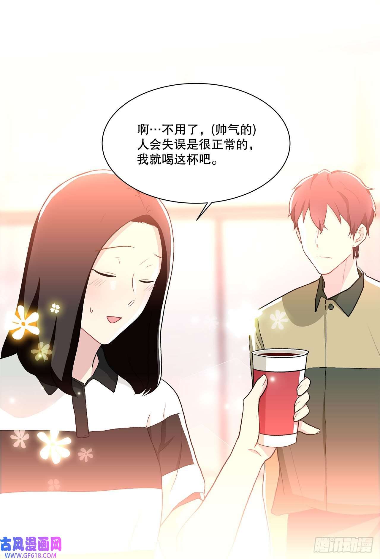深渊Abyss16.找兼职（2）
