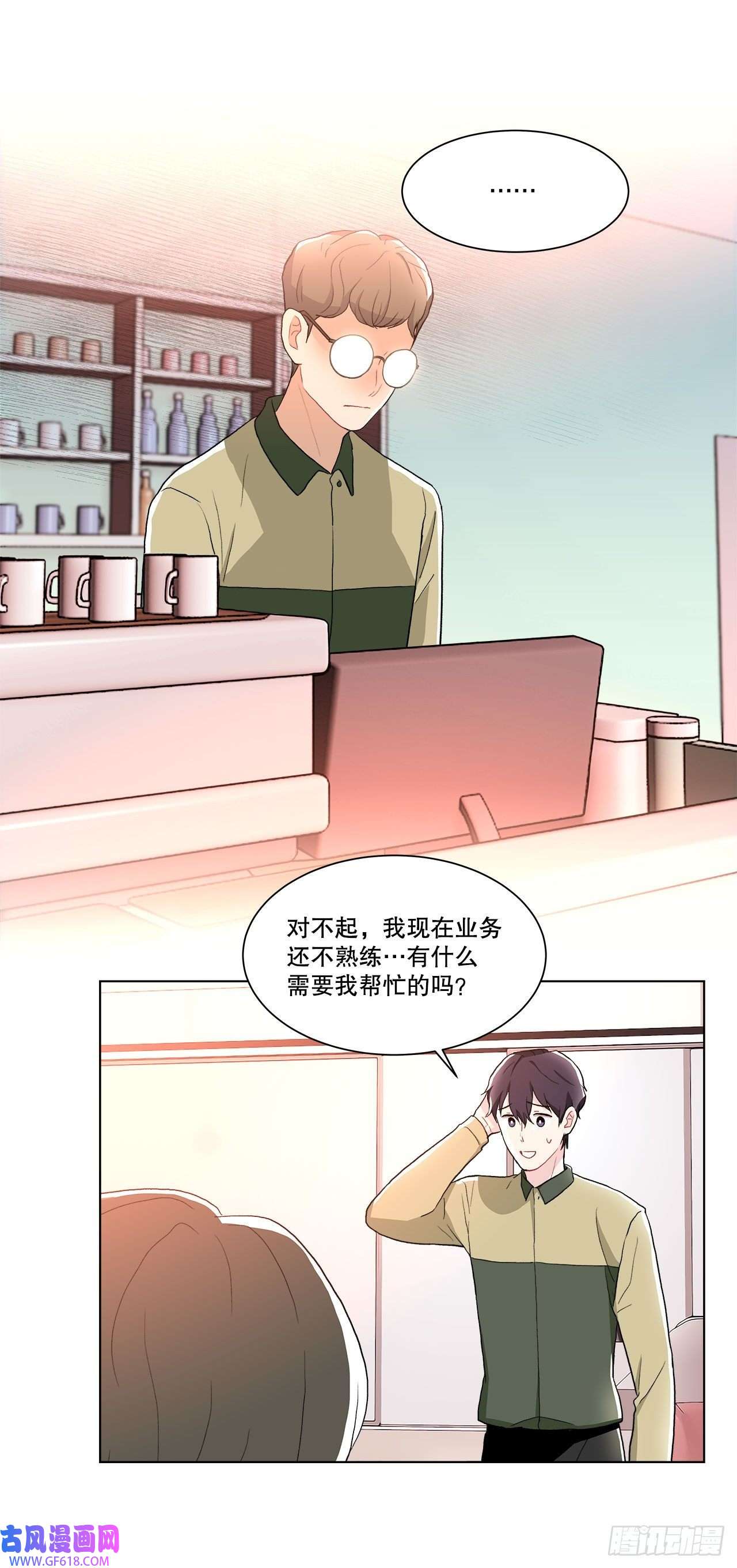 深渊Abyss16.找兼职（2）