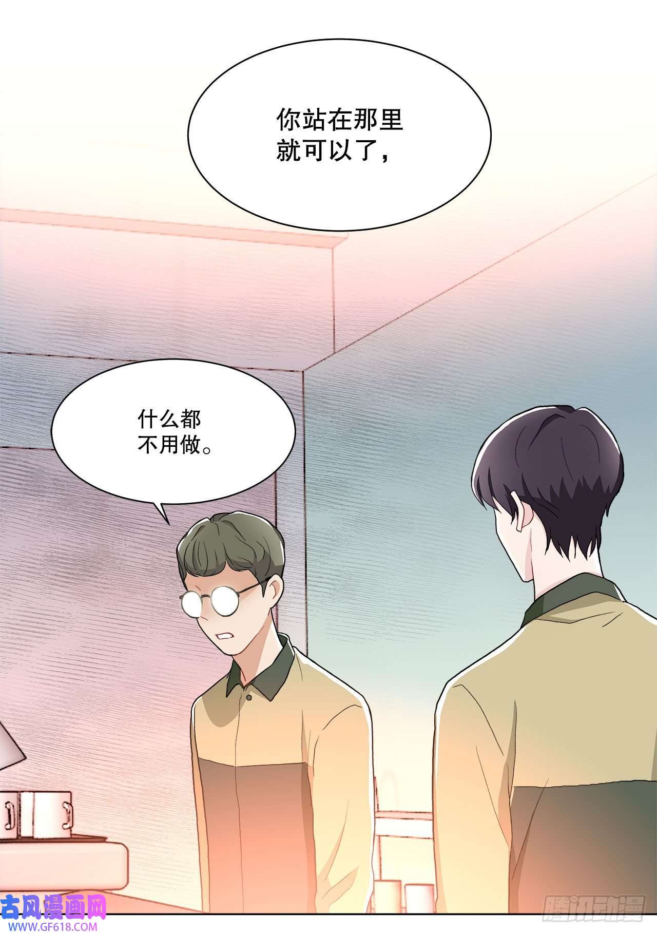 深渊Abyss16.找兼职（2）
