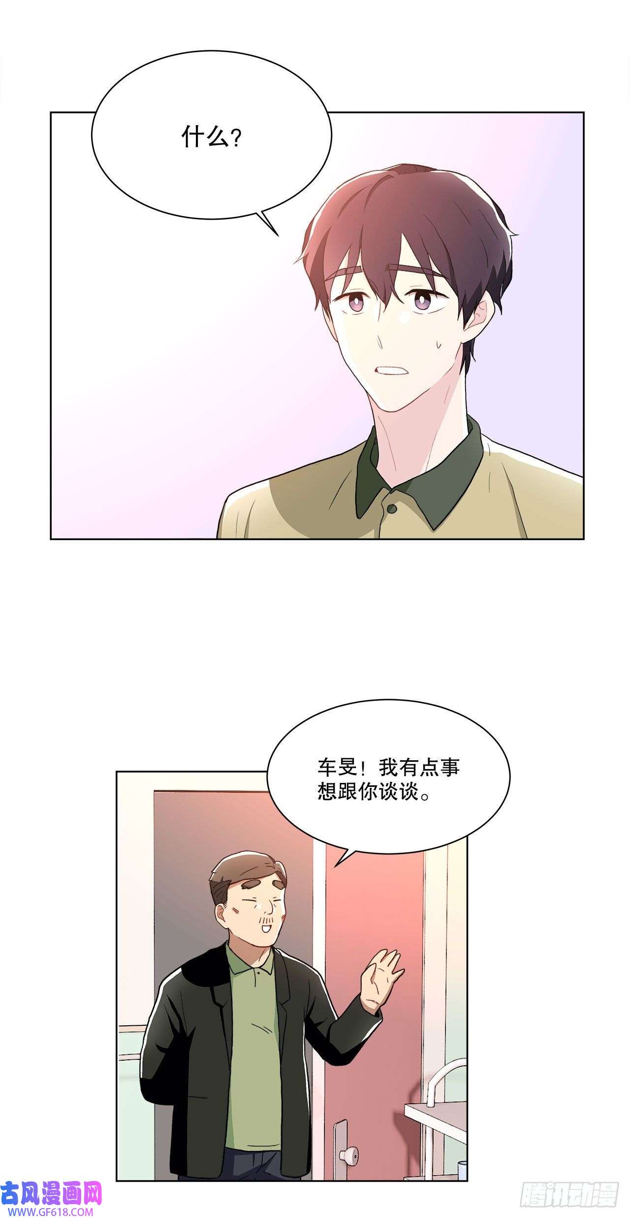 深渊Abyss16.找兼职（2）