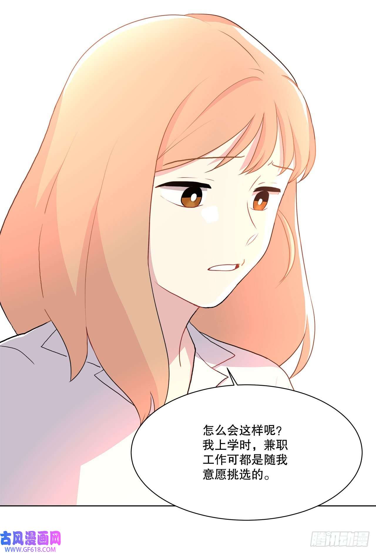 深渊Abyss16.找兼职（2）