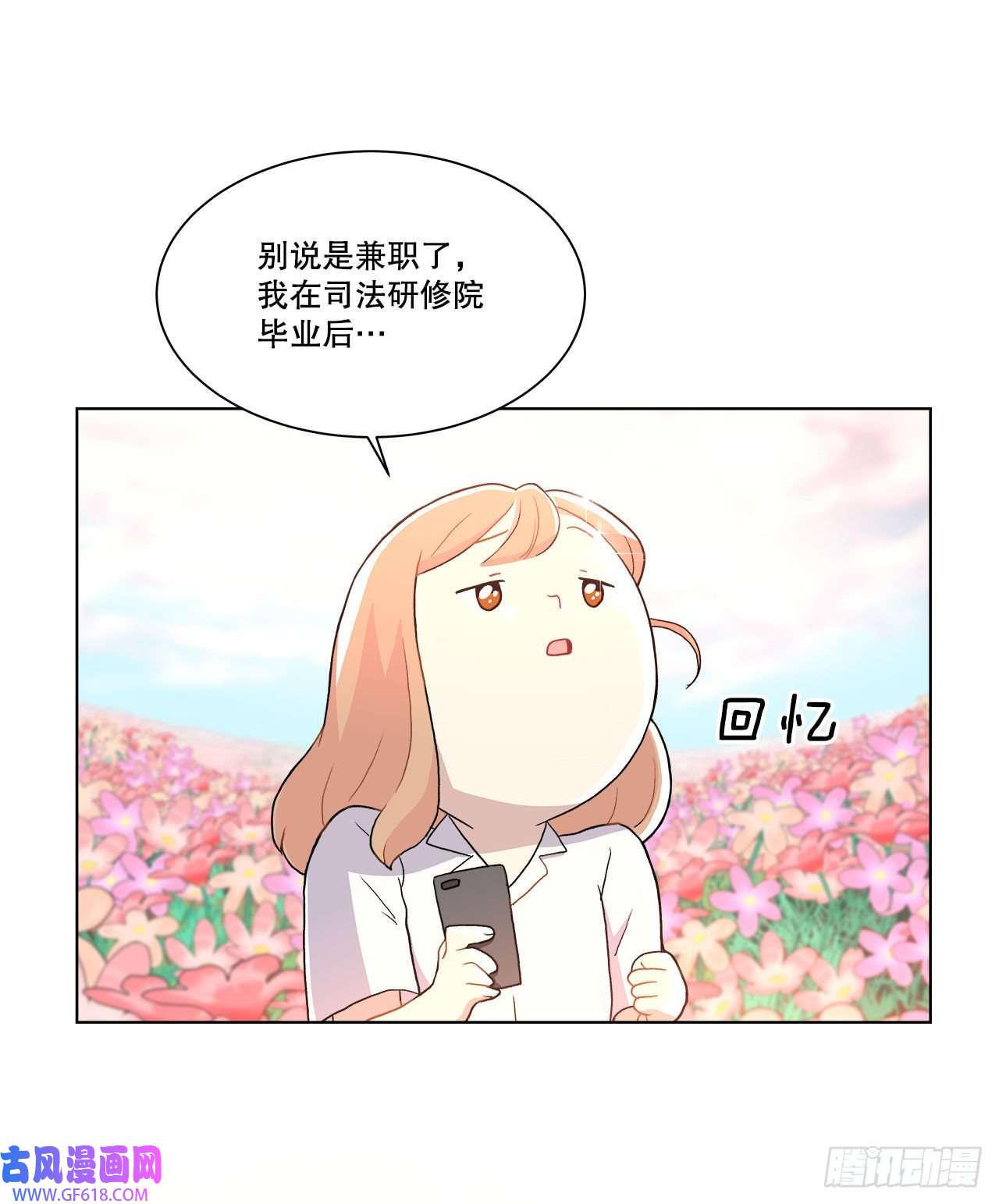深渊Abyss16.找兼职（2）