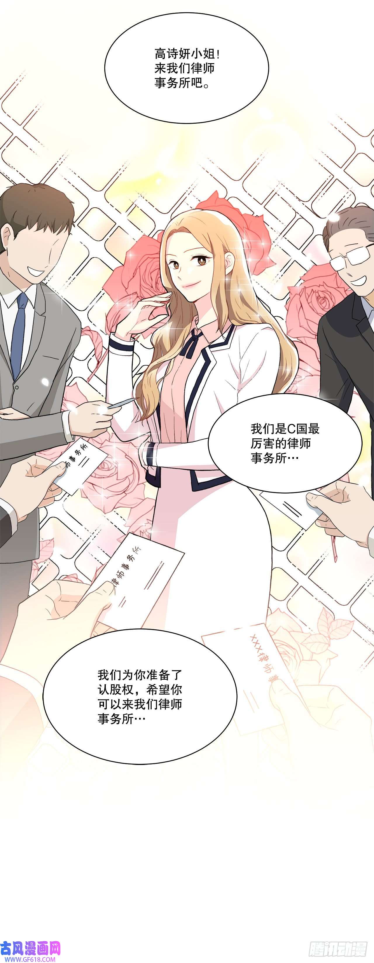 深渊Abyss16.找兼职（2）