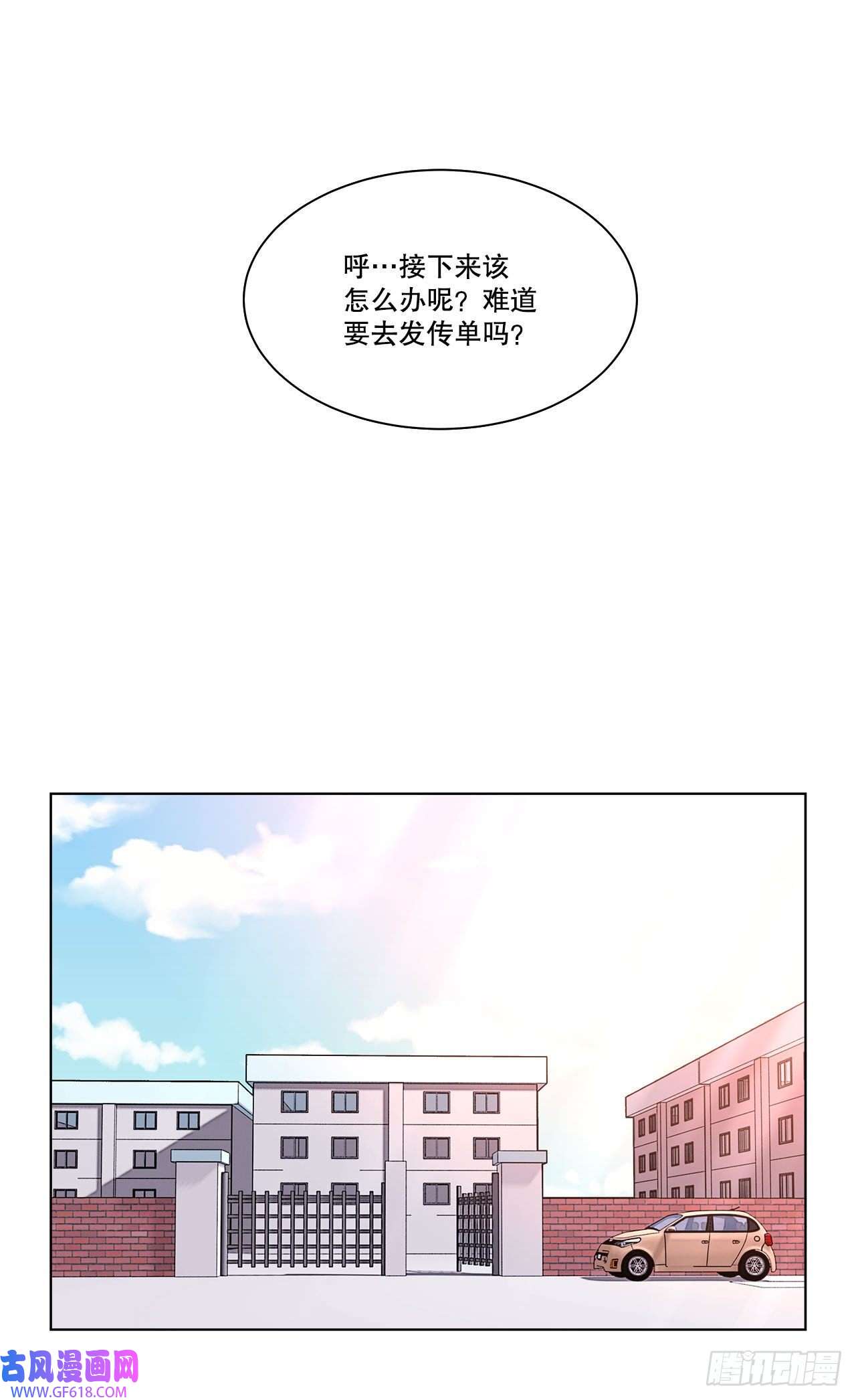 深渊Abyss16.找兼职（2）