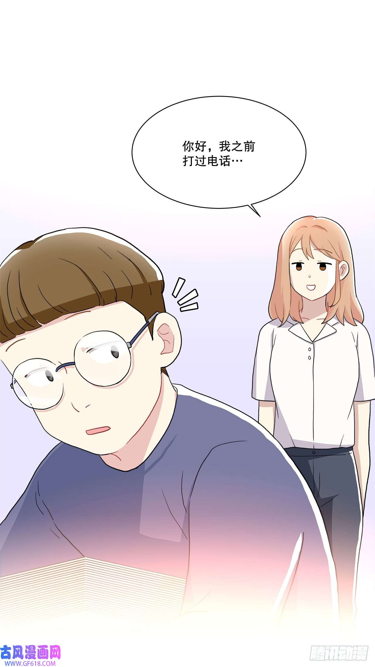 深渊Abyss16.找兼职（2）