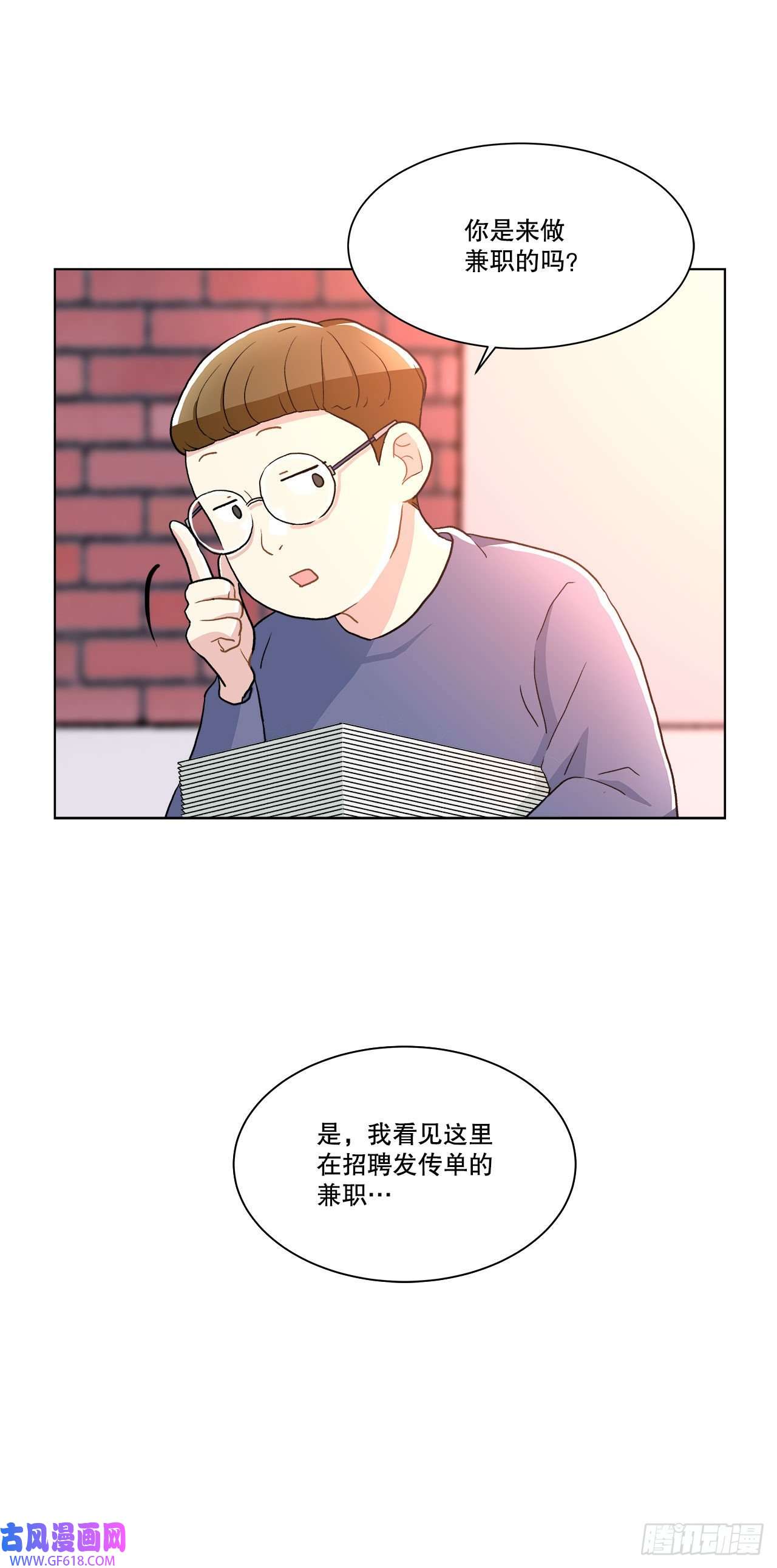 深渊Abyss16.找兼职（2）