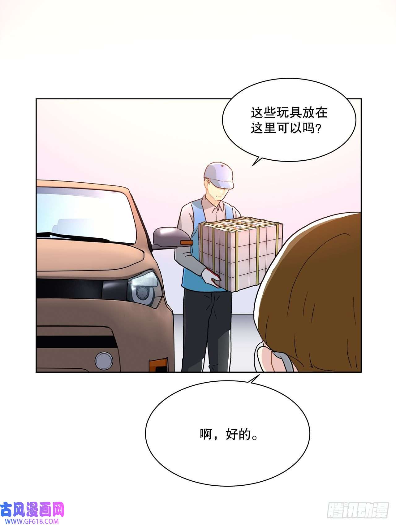 深渊Abyss16.找兼职（2）