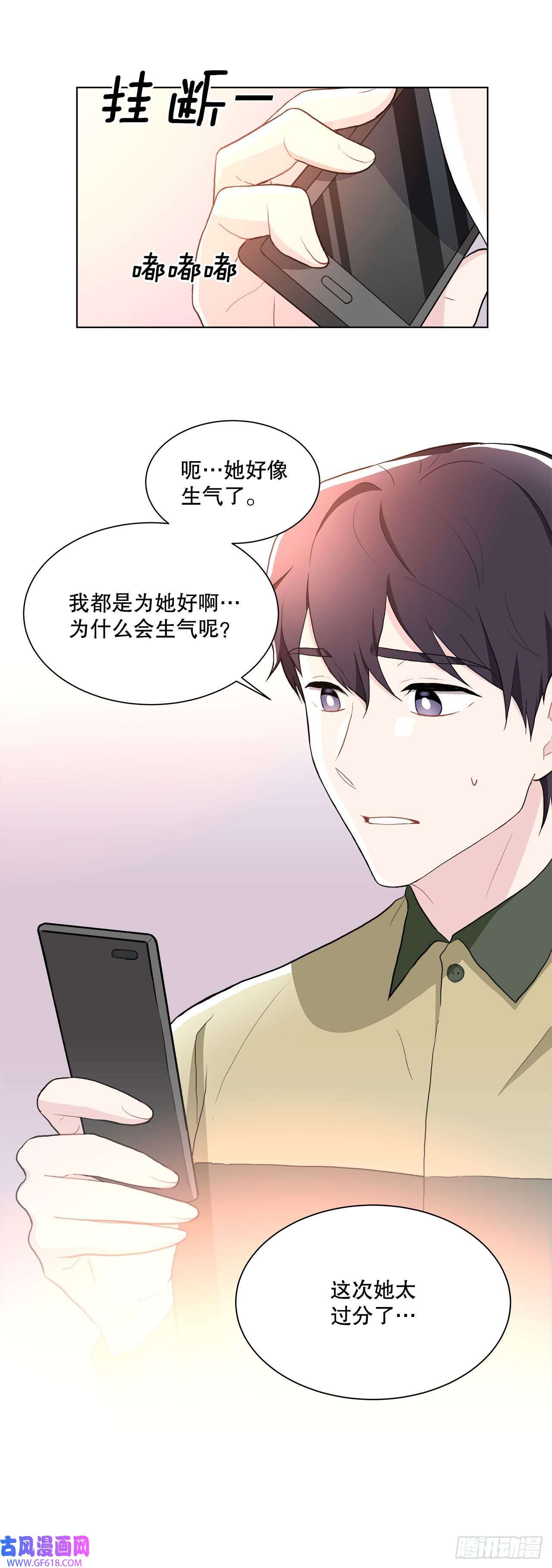 深渊Abyss16.找兼职（2）