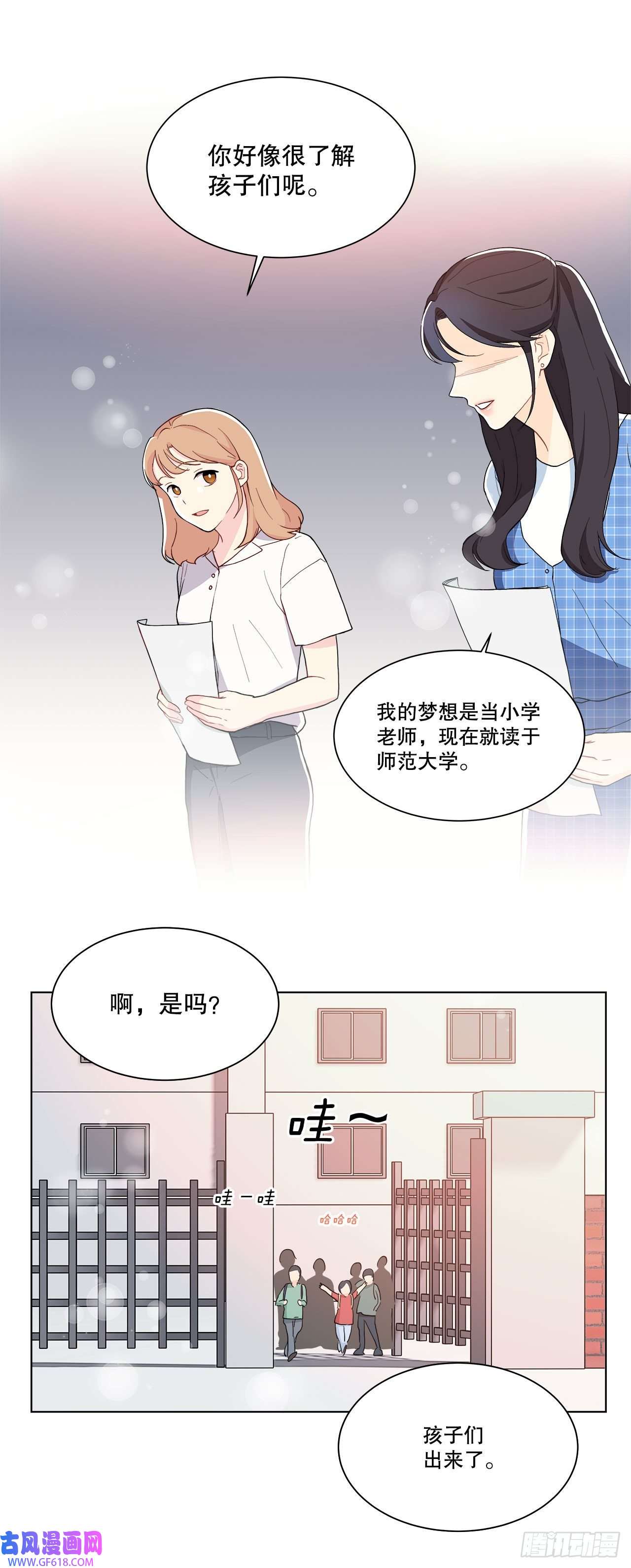 深渊Abyss17.发传单