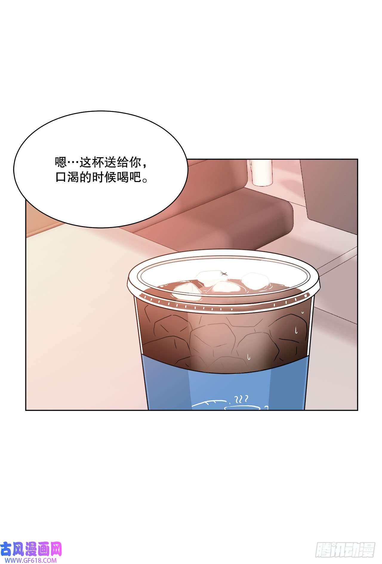 深渊Abyss17.发传单