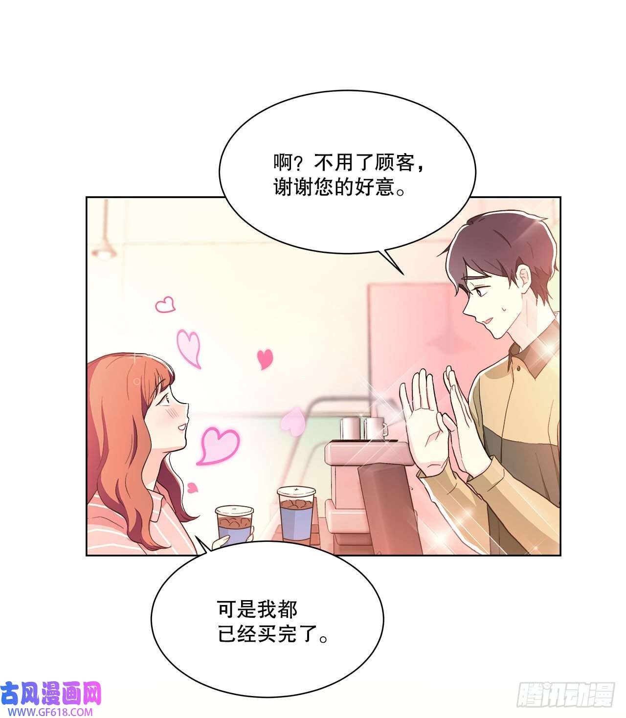 深渊Abyss17.发传单