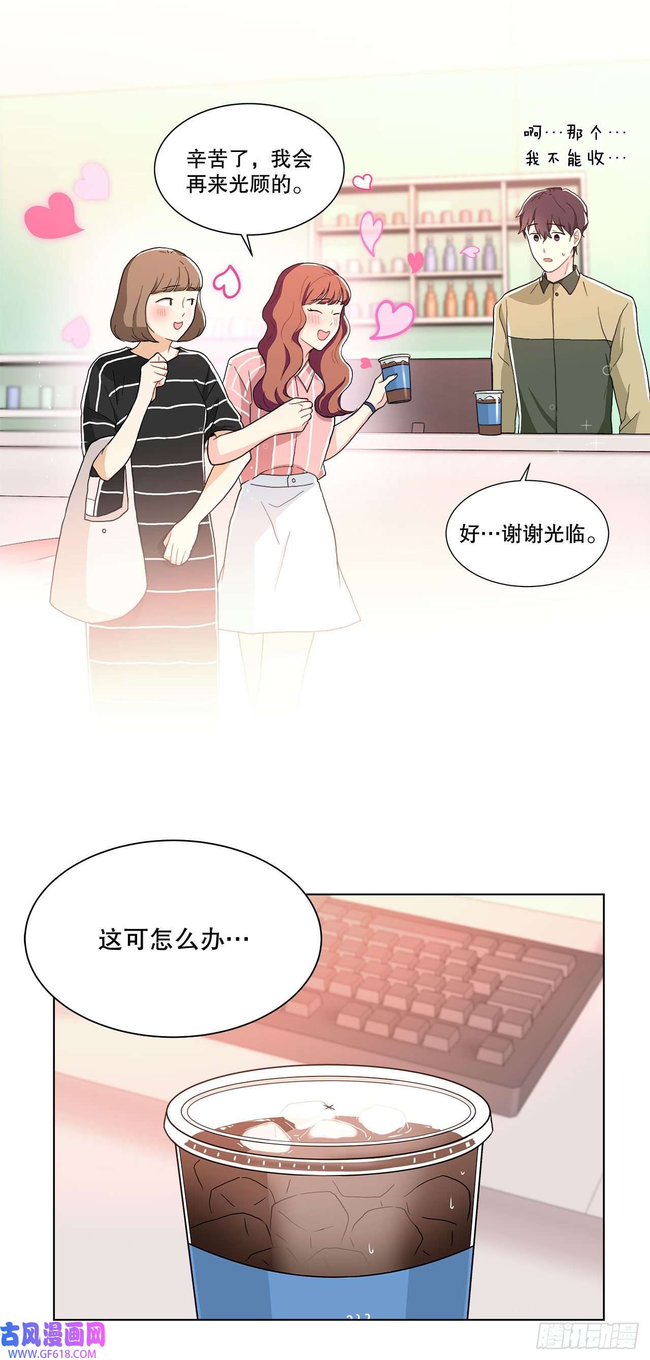 深渊Abyss17.发传单