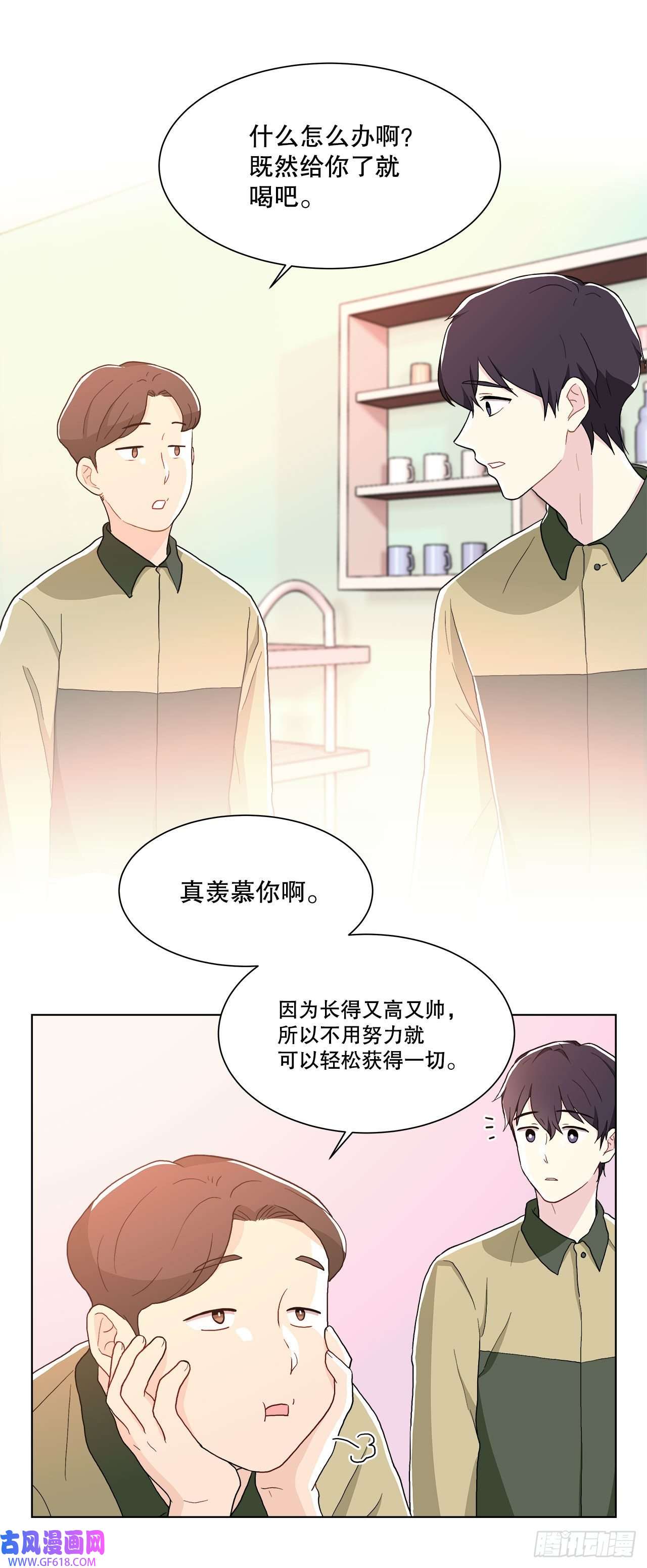 深渊Abyss17.发传单