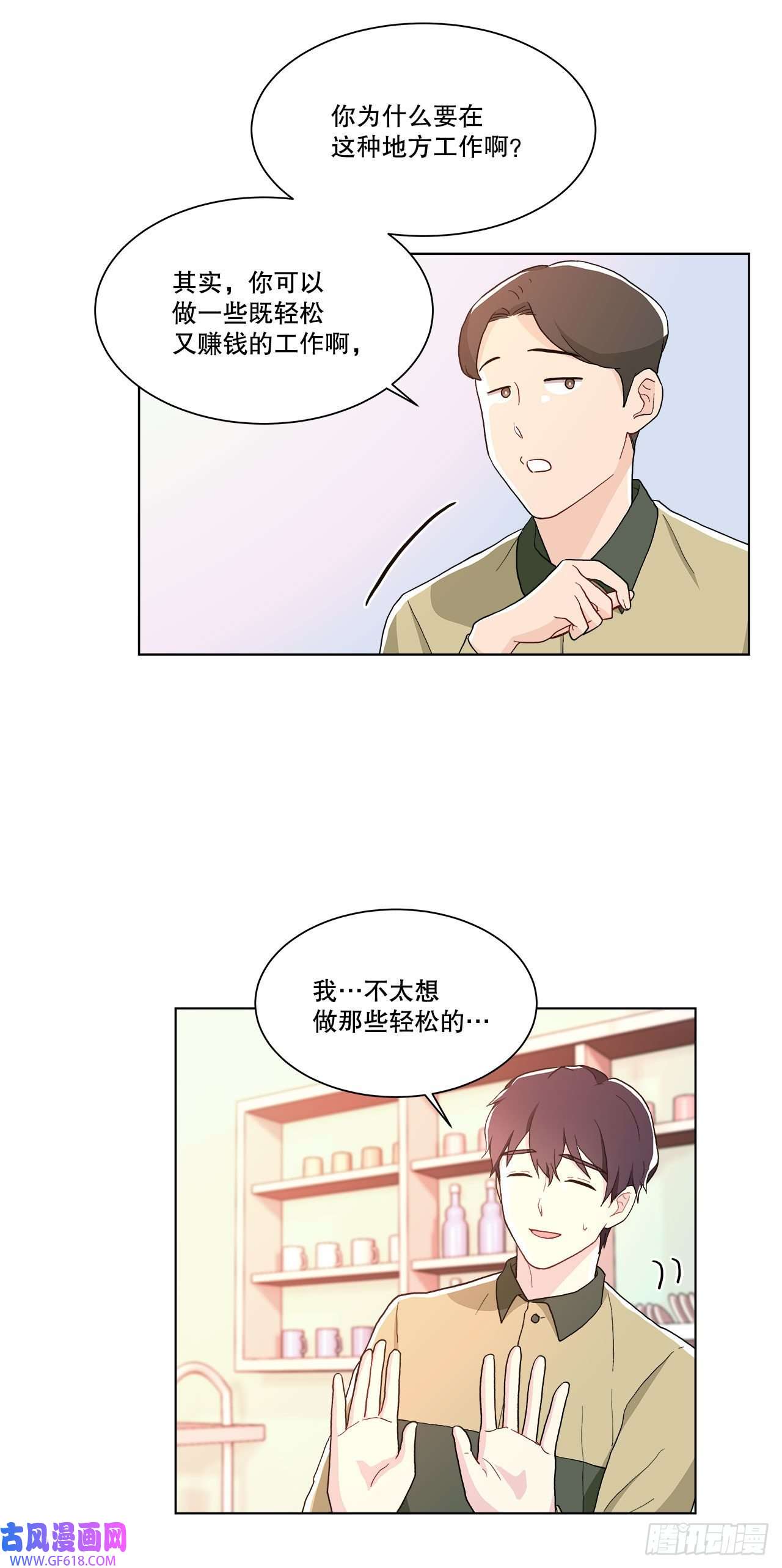 深渊Abyss17.发传单