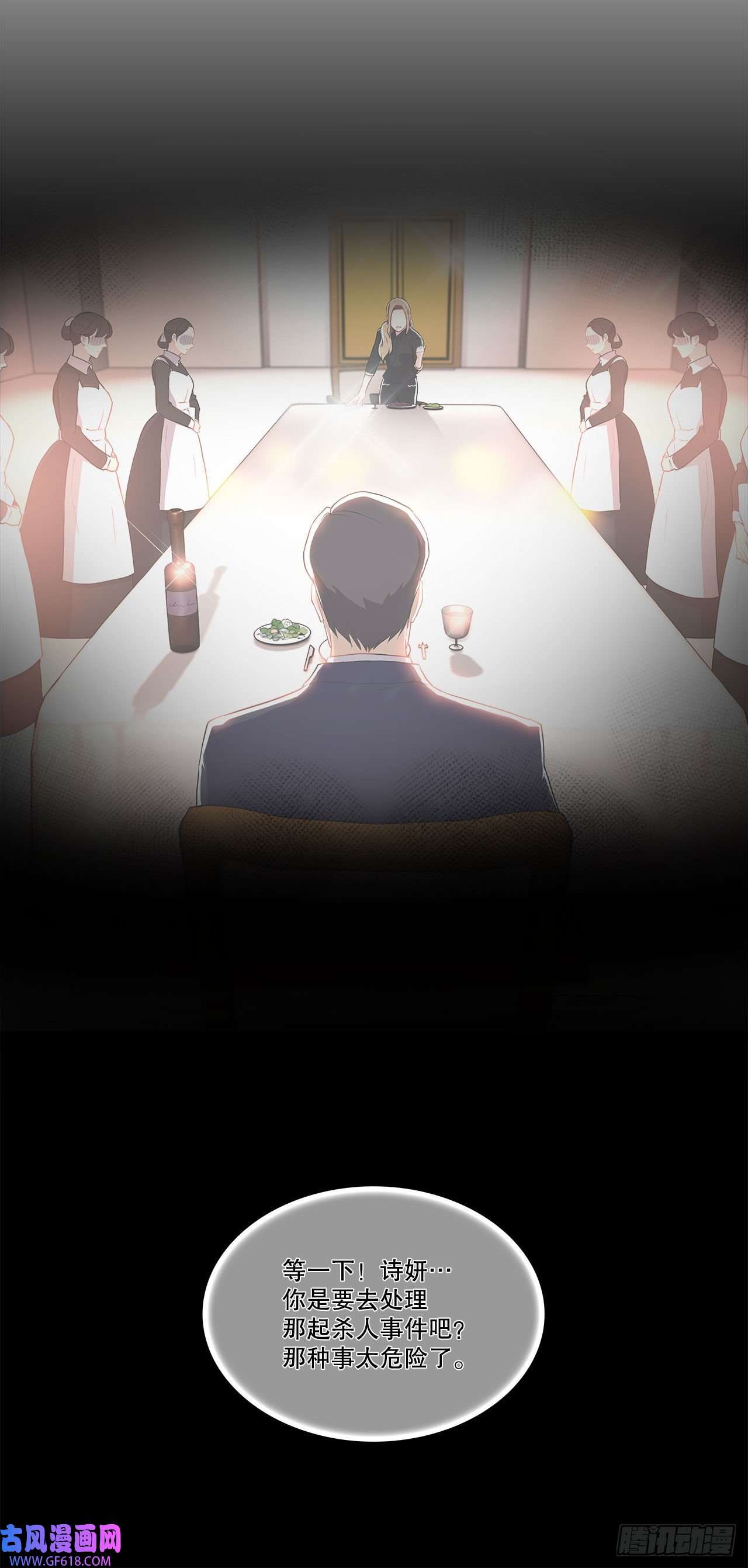 深渊Abyss17.发传单