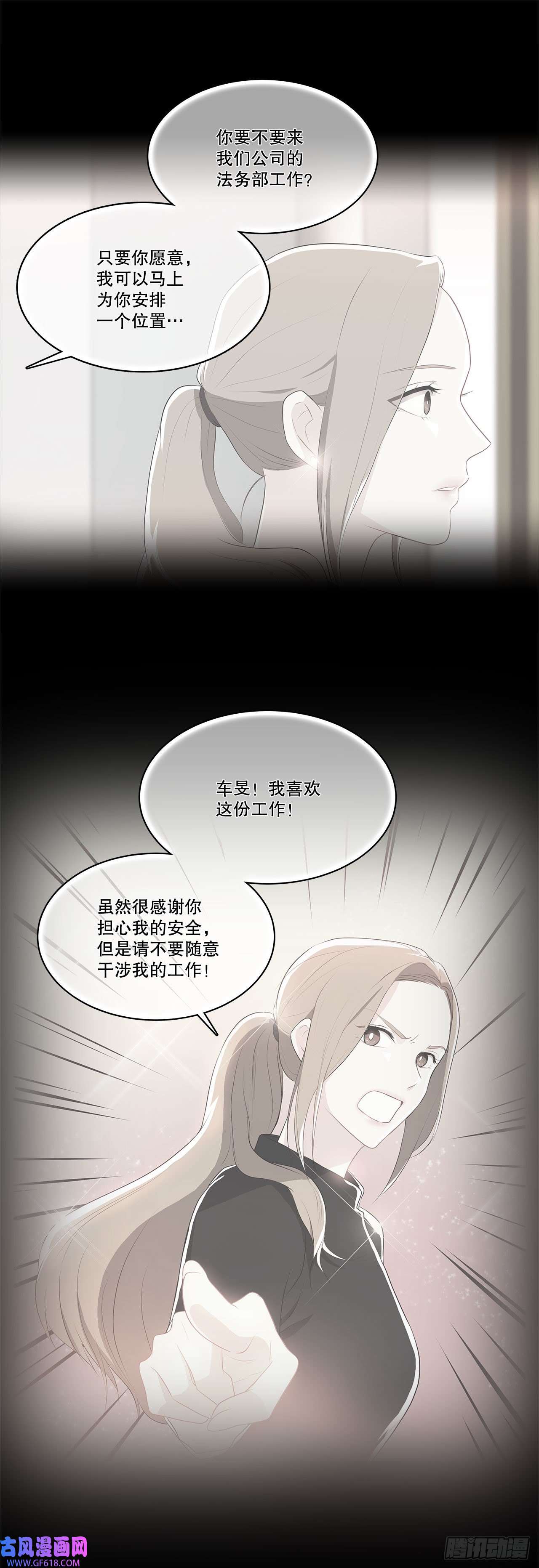 深渊Abyss17.发传单