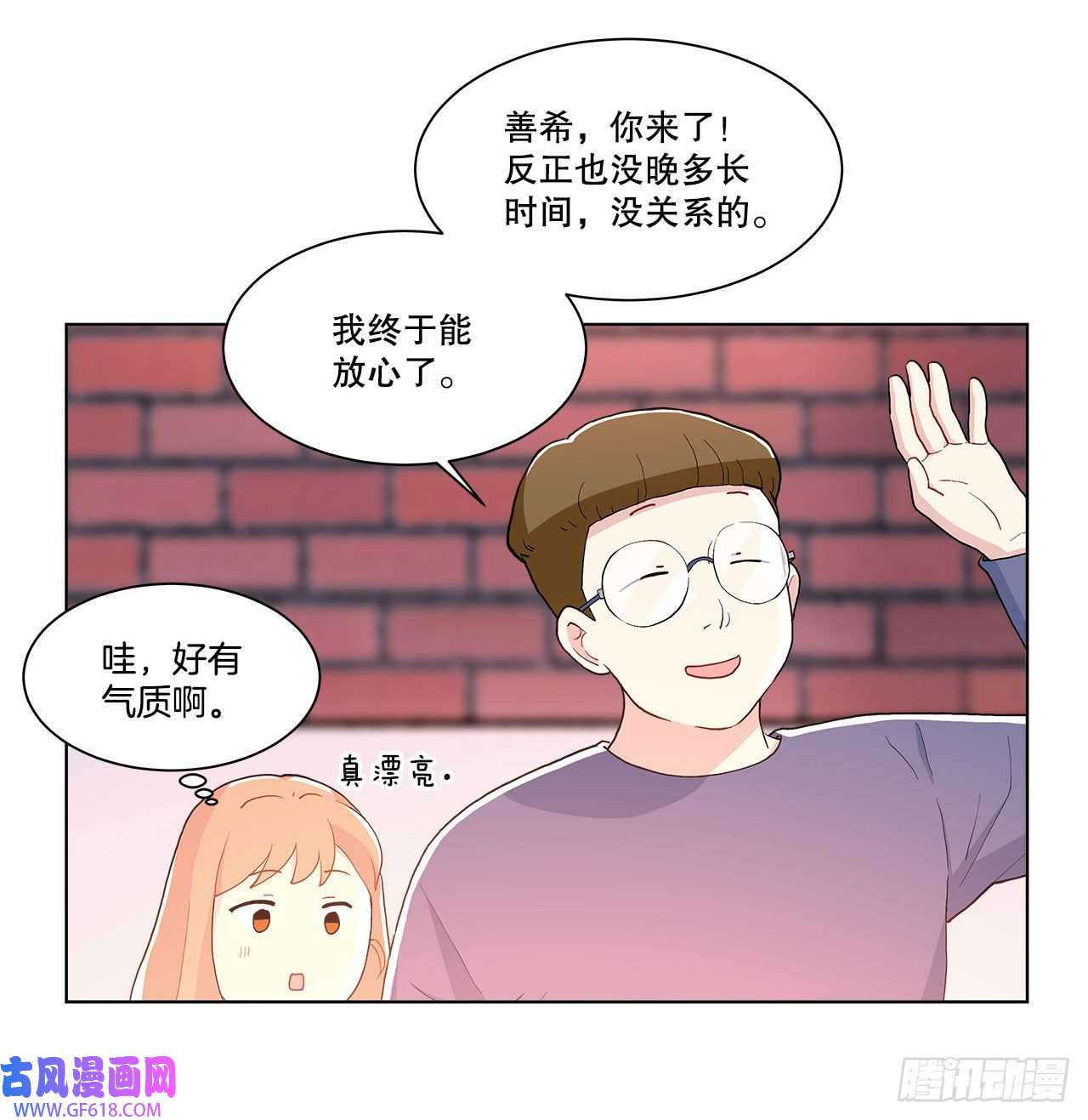 深渊Abyss17.发传单