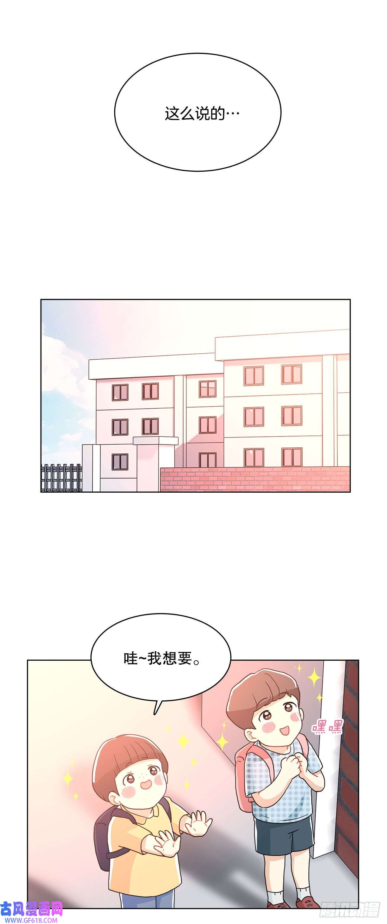 深渊Abyss17.发传单