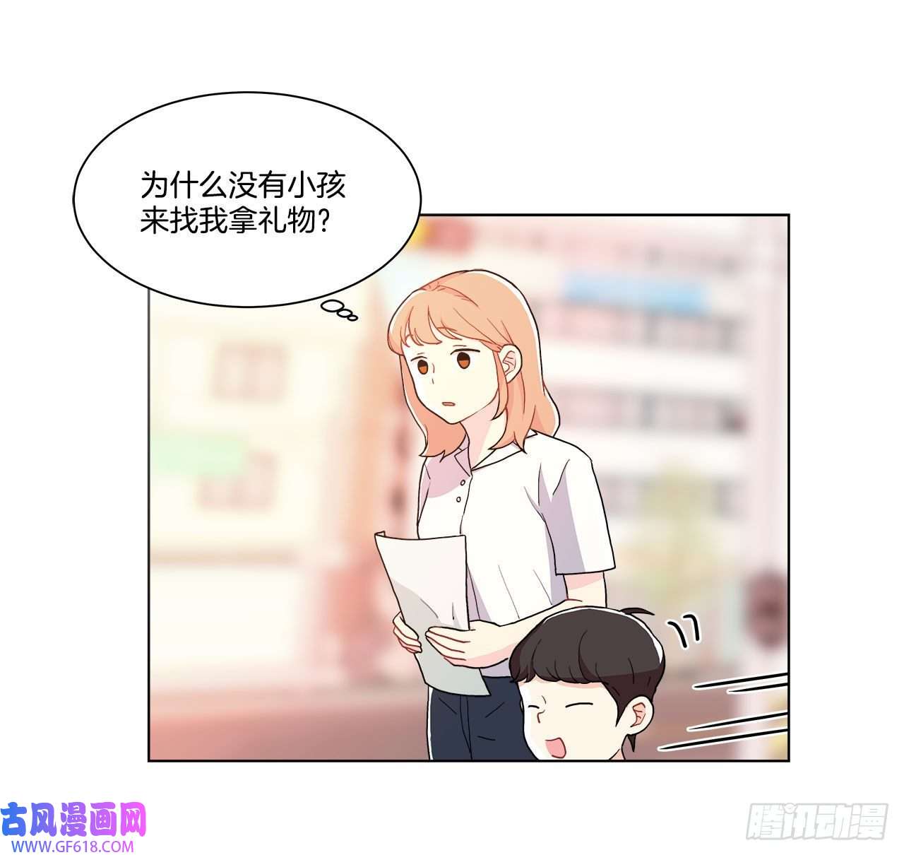 深渊Abyss17.发传单