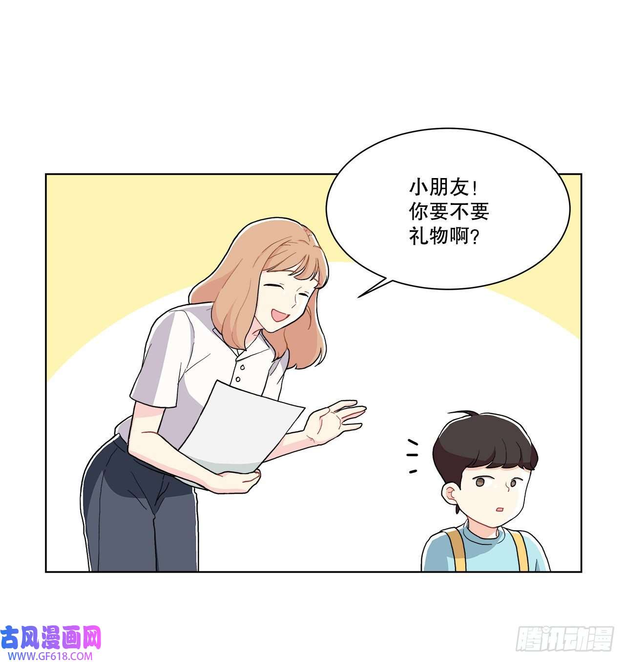 深渊Abyss17.发传单