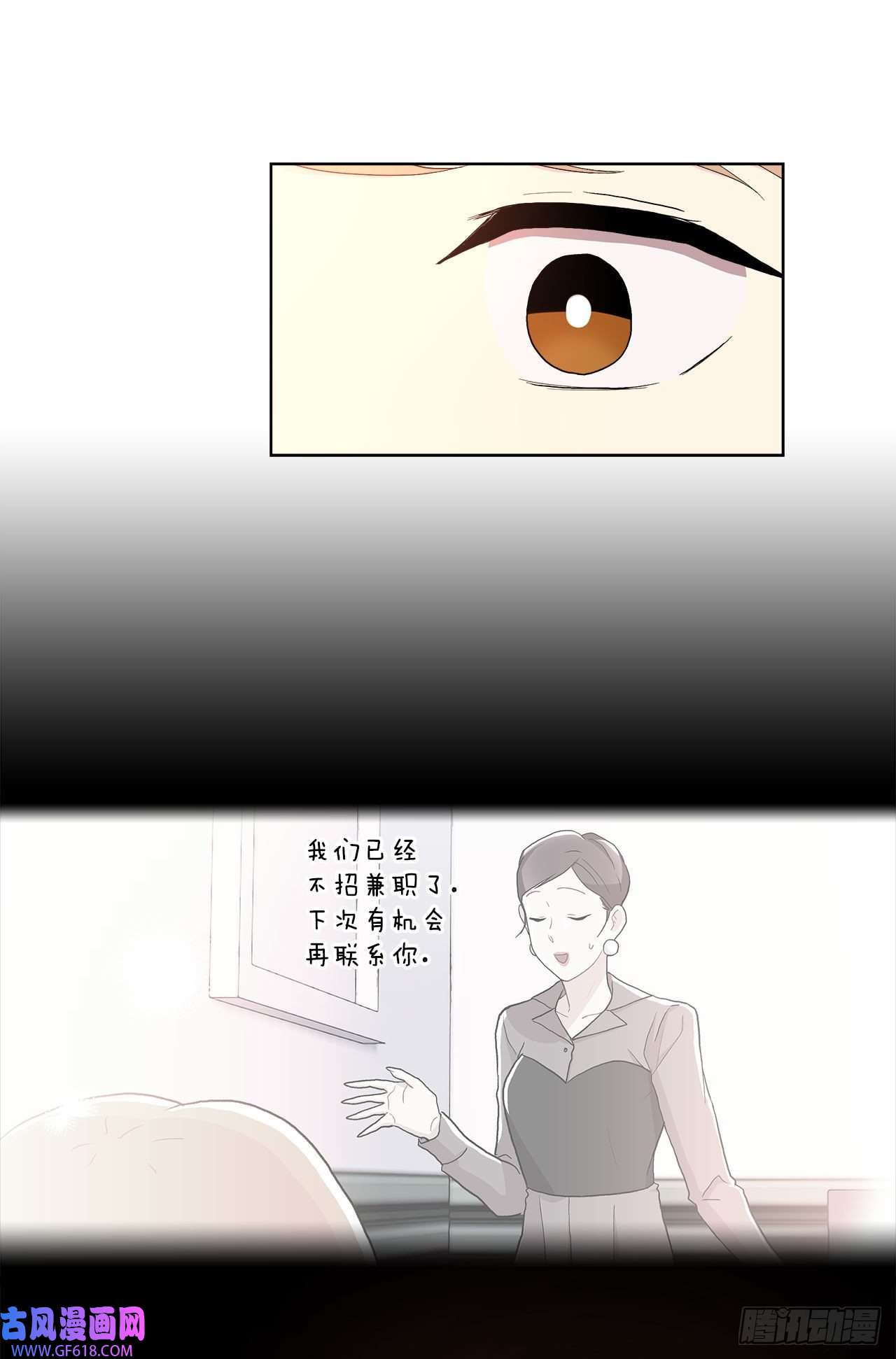 深渊Abyss17.发传单