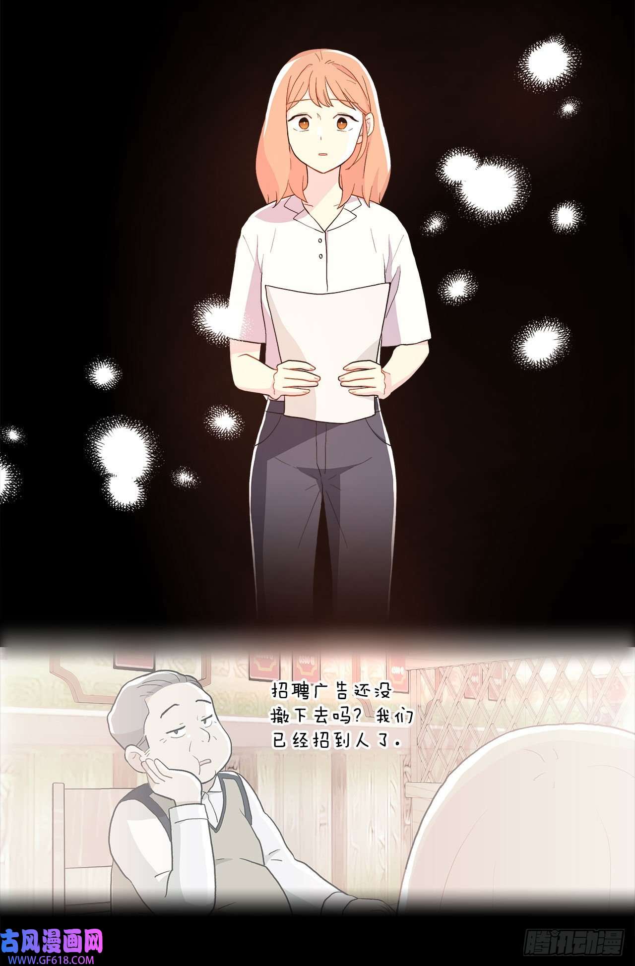 深渊Abyss17.发传单