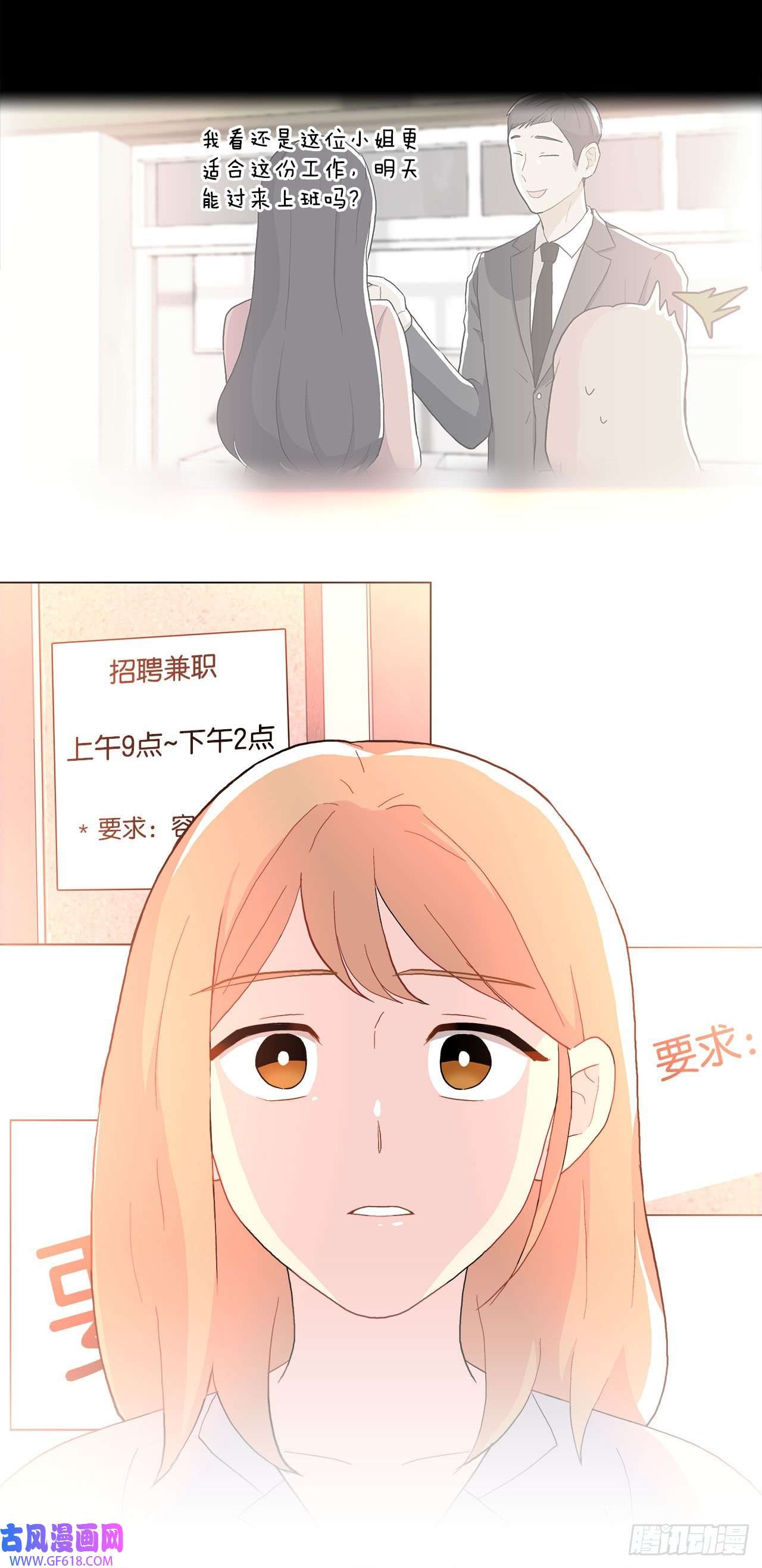 深渊Abyss17.发传单