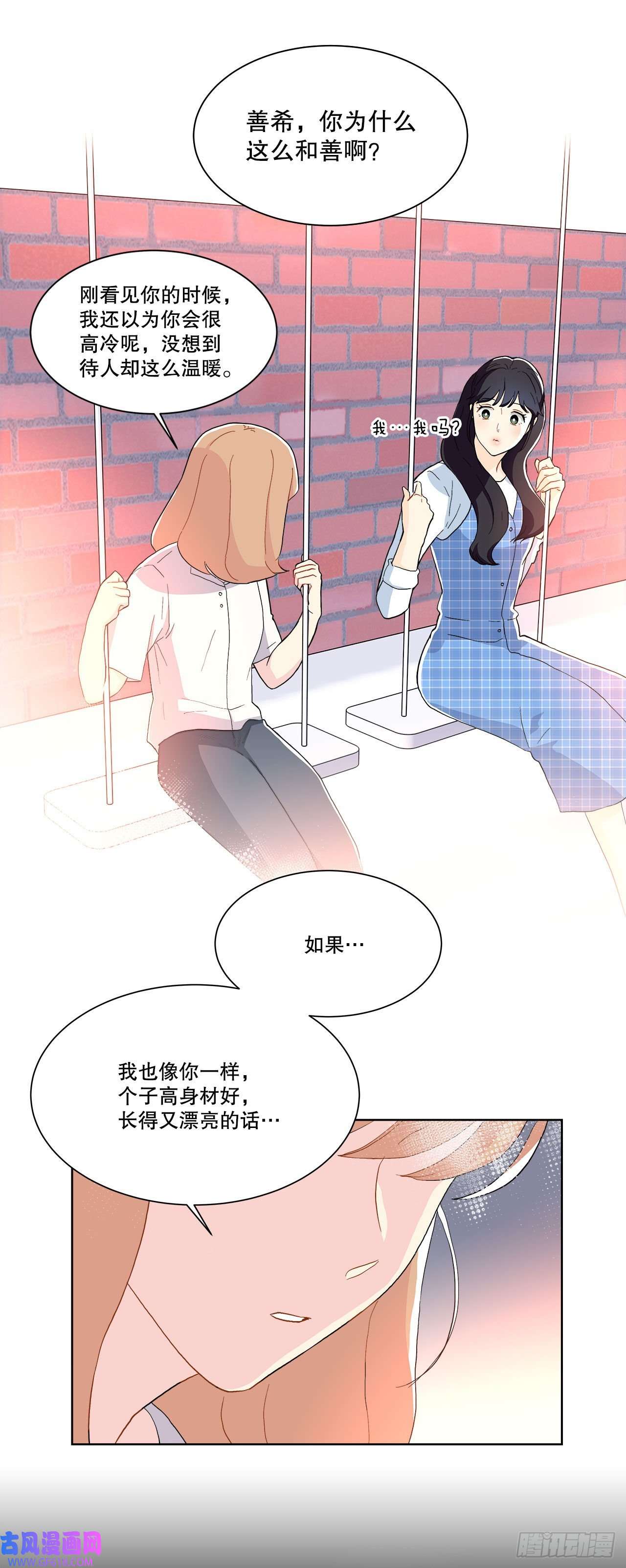 深渊Abyss17.发传单