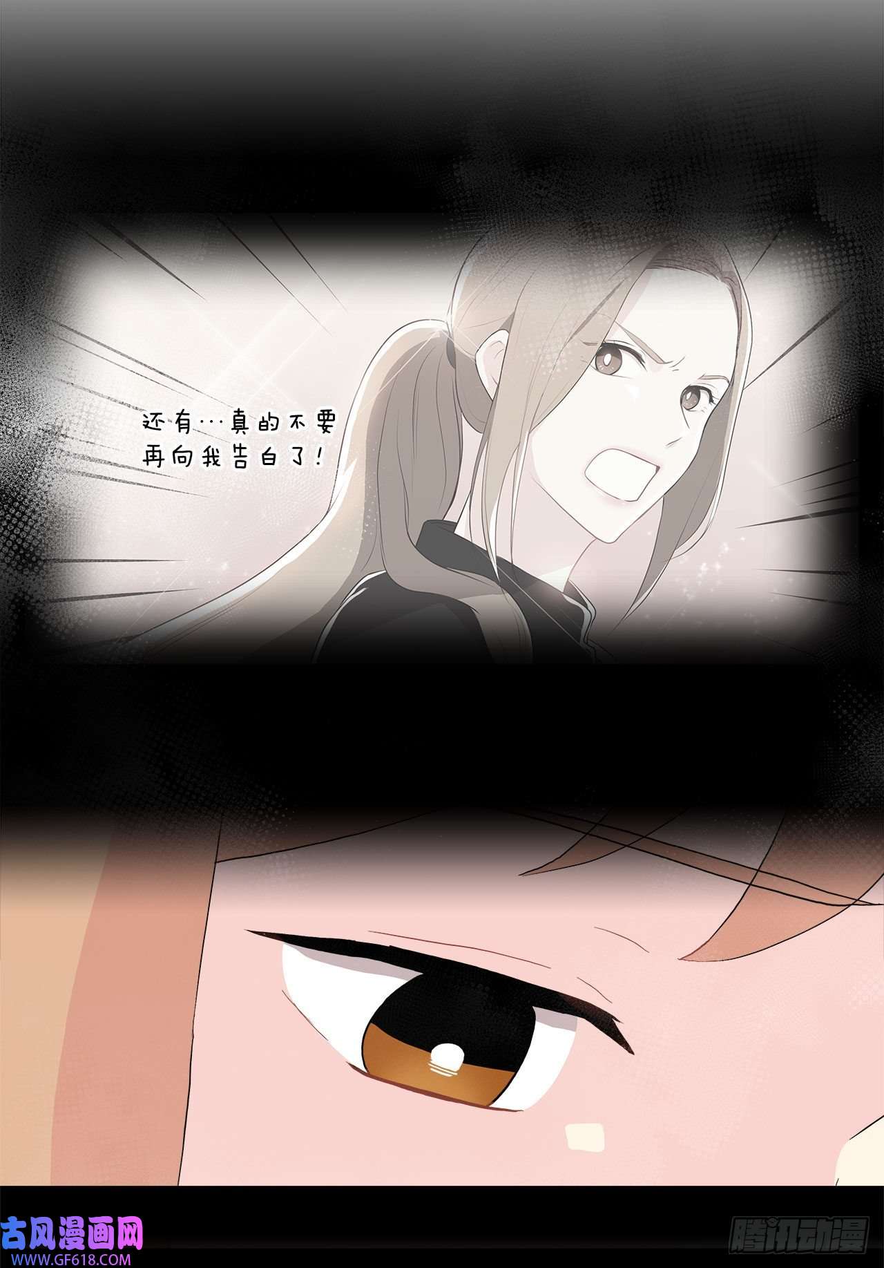 深渊Abyss17.发传单