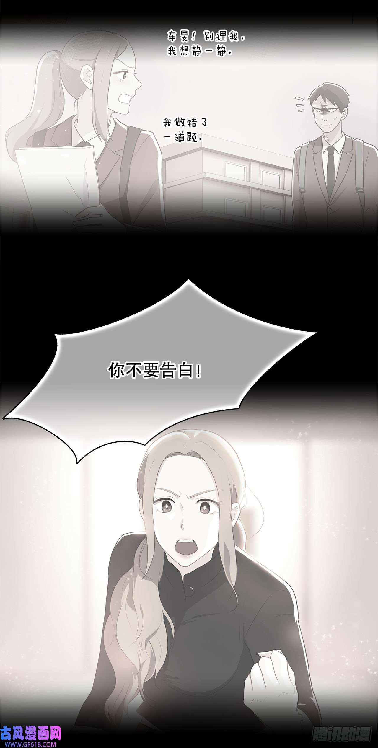 深渊Abyss17.发传单